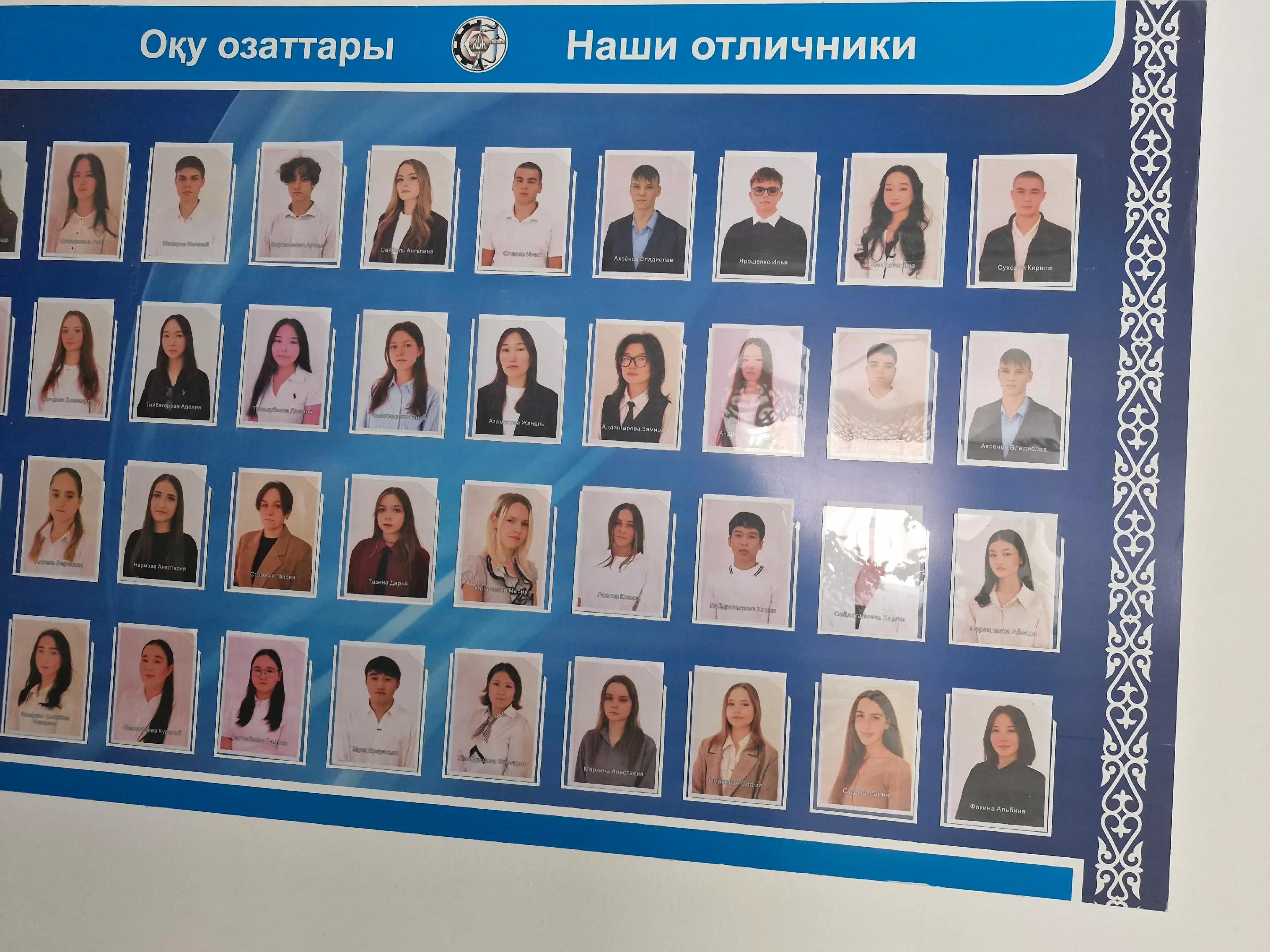 @bazkamaz