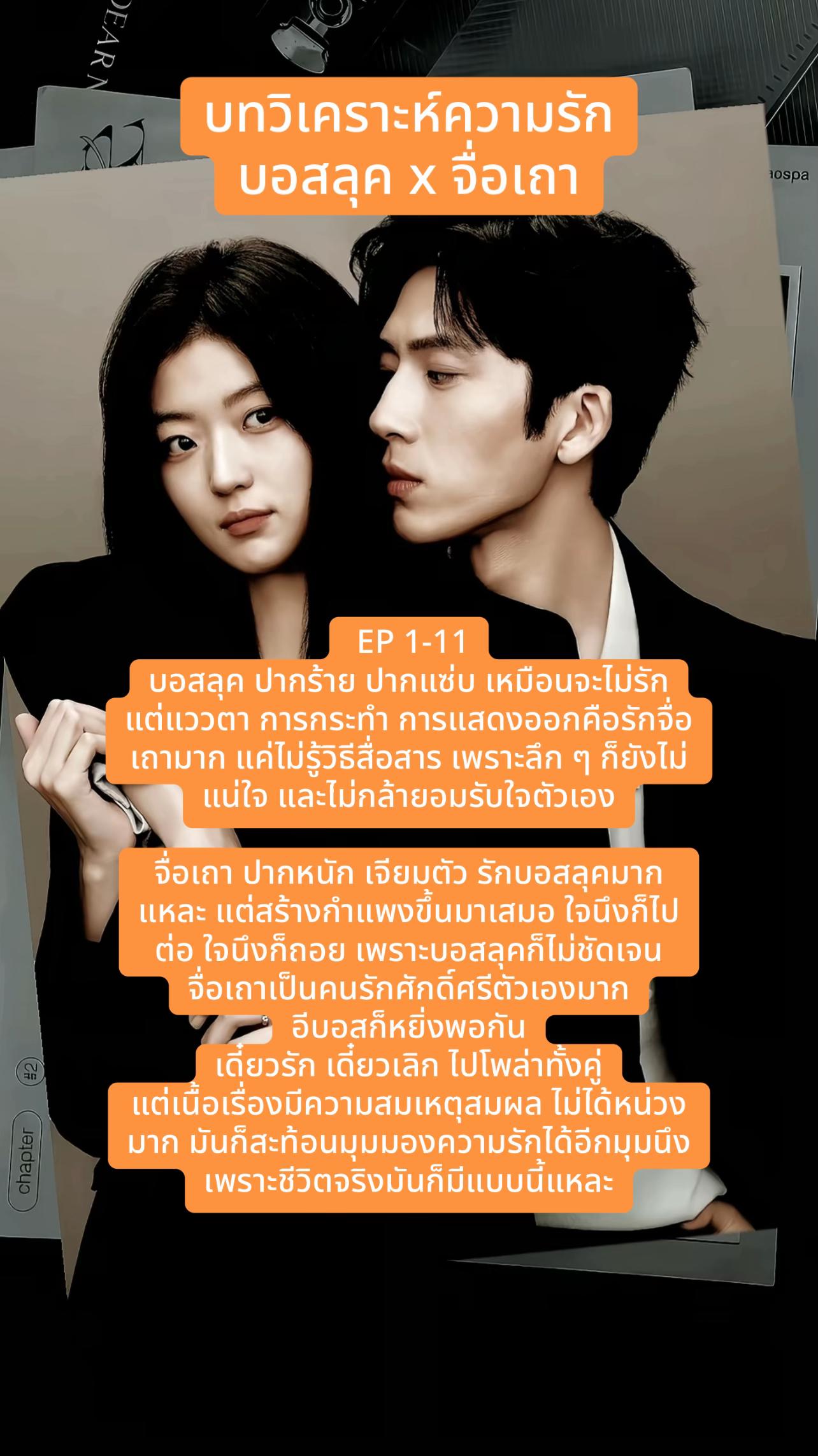 @เย่วหมิงฮวาติดซีรี่ย์ 月明华