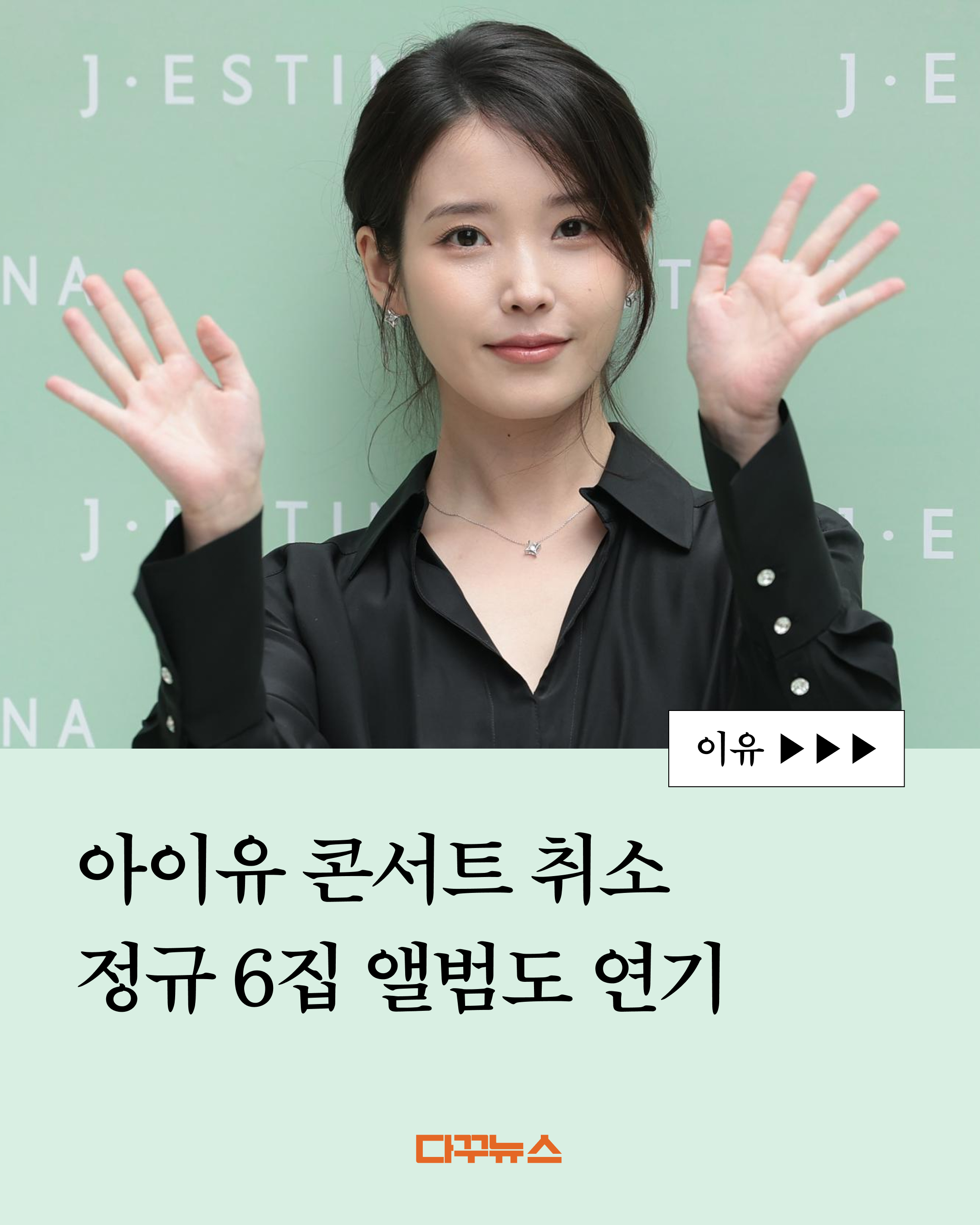 @다꾸뉴스