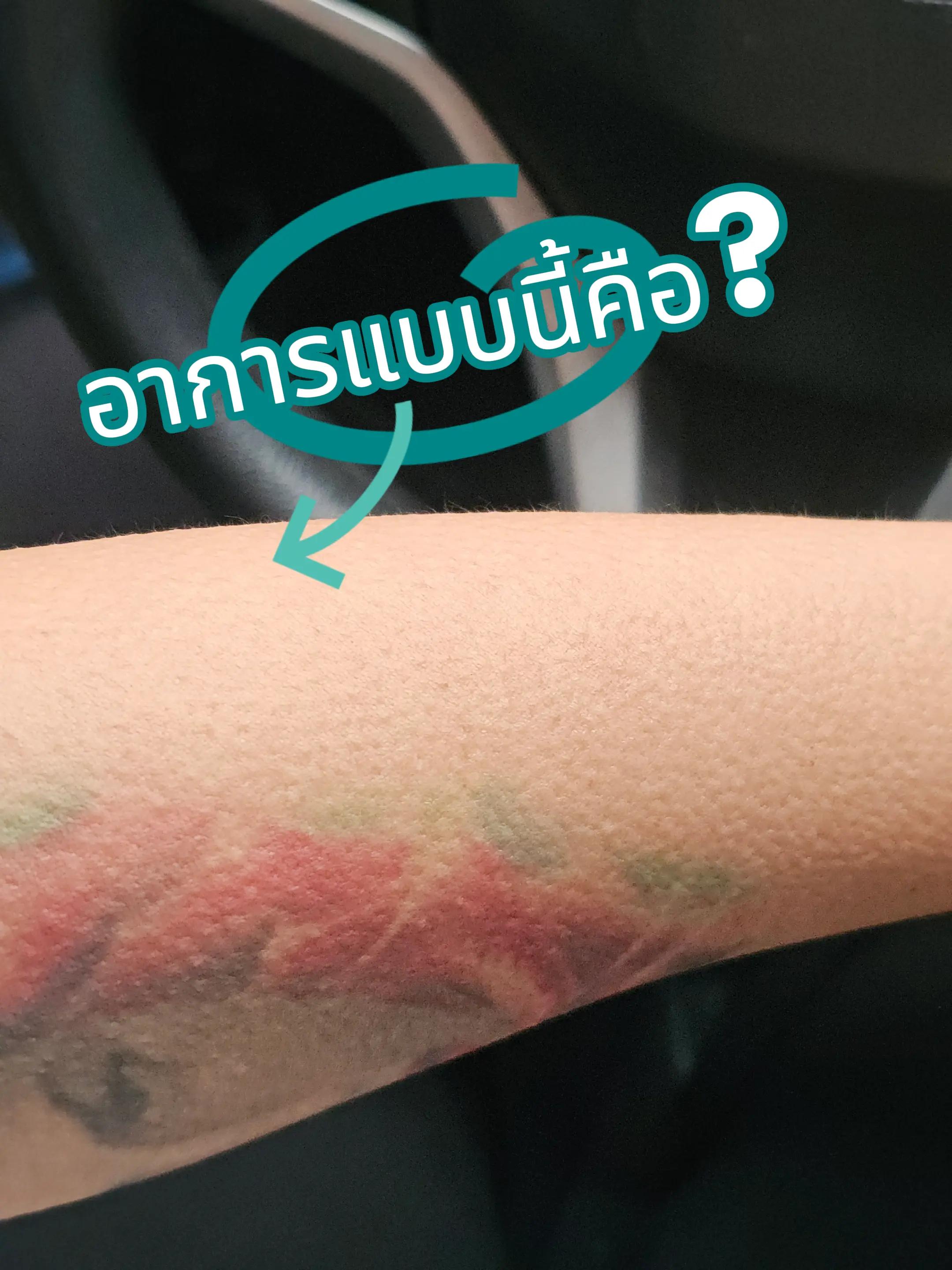 @ใบเตยนางรำที่ดูดวงได้นิดหน่อย