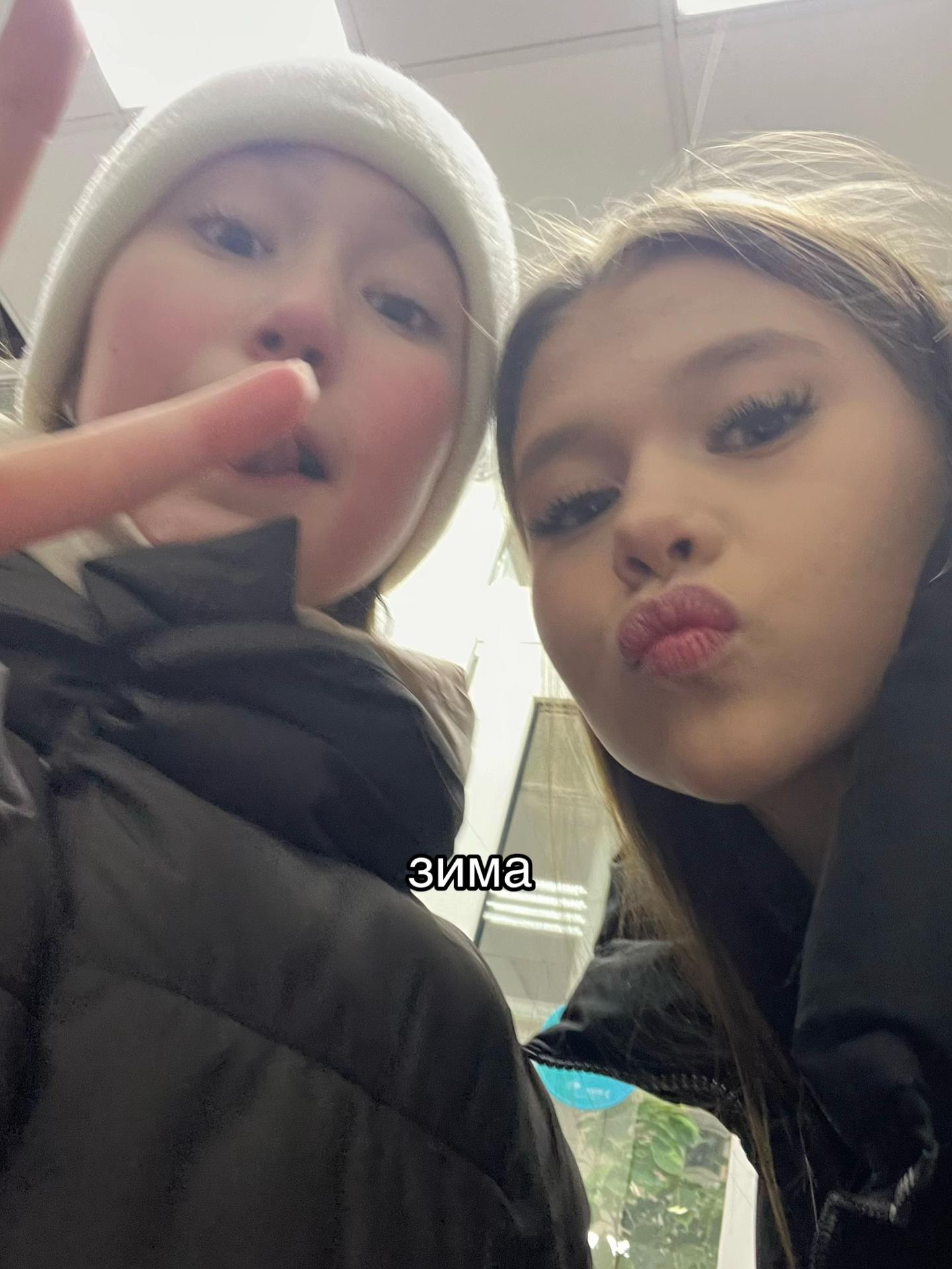 @витон