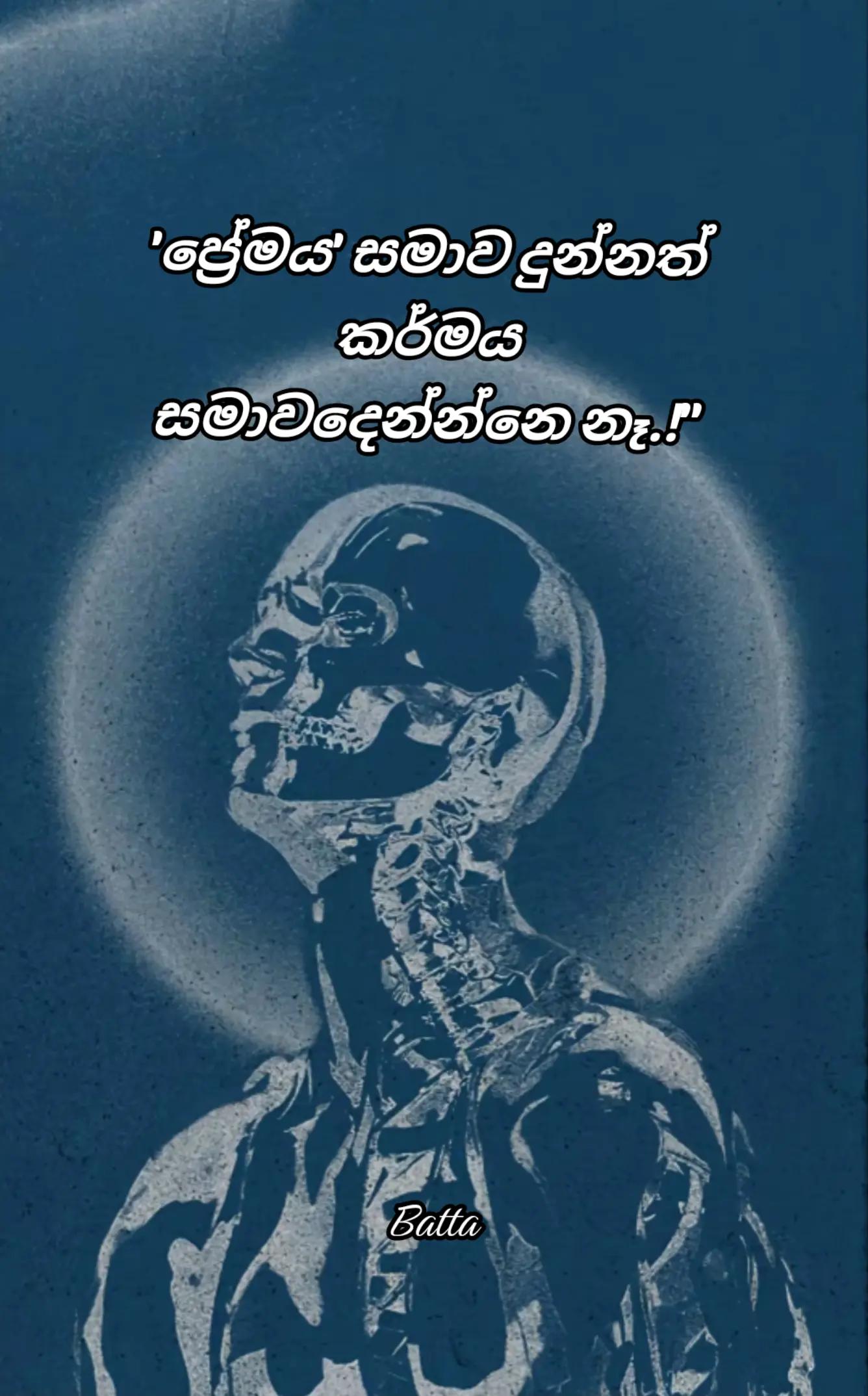 @ᵇ ａ ｔ ｔ ᵃ__official  🇱🇰 📽️
