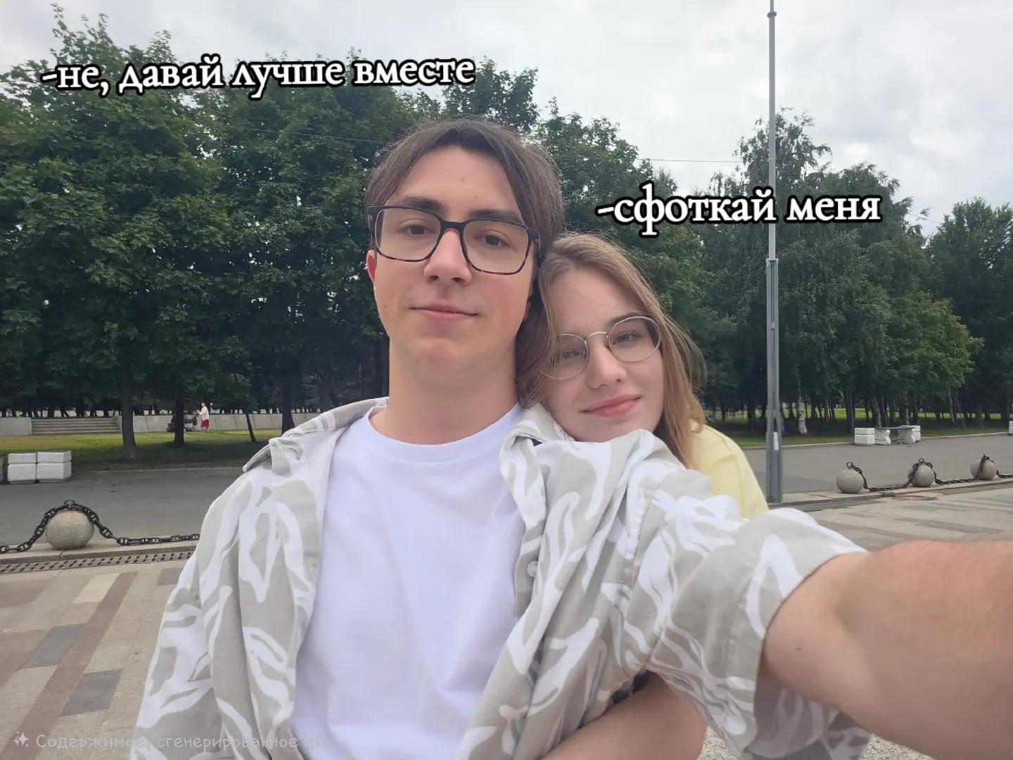 @Никочка