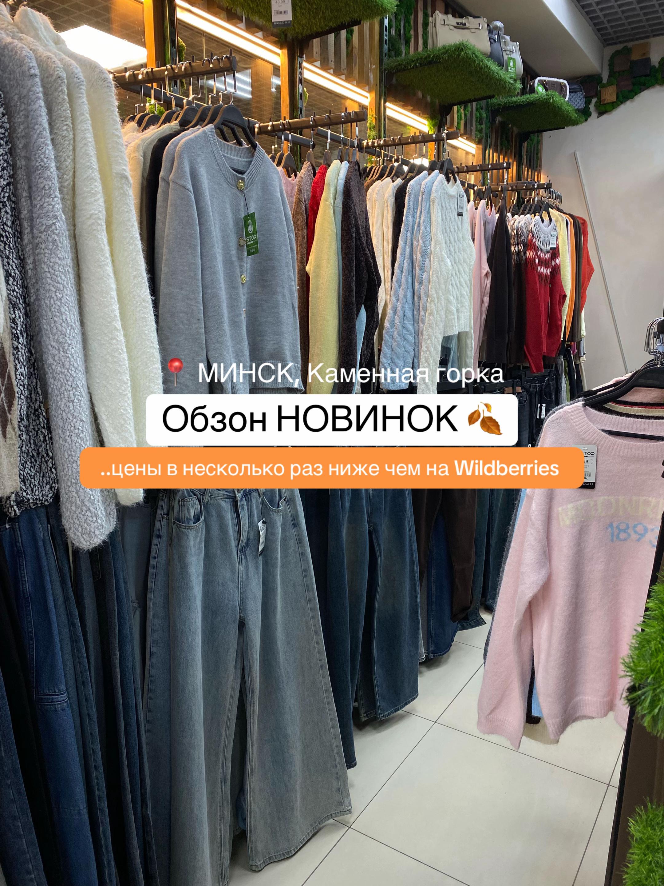 @МАГАЗИН НИЗКИХ ЦЕН