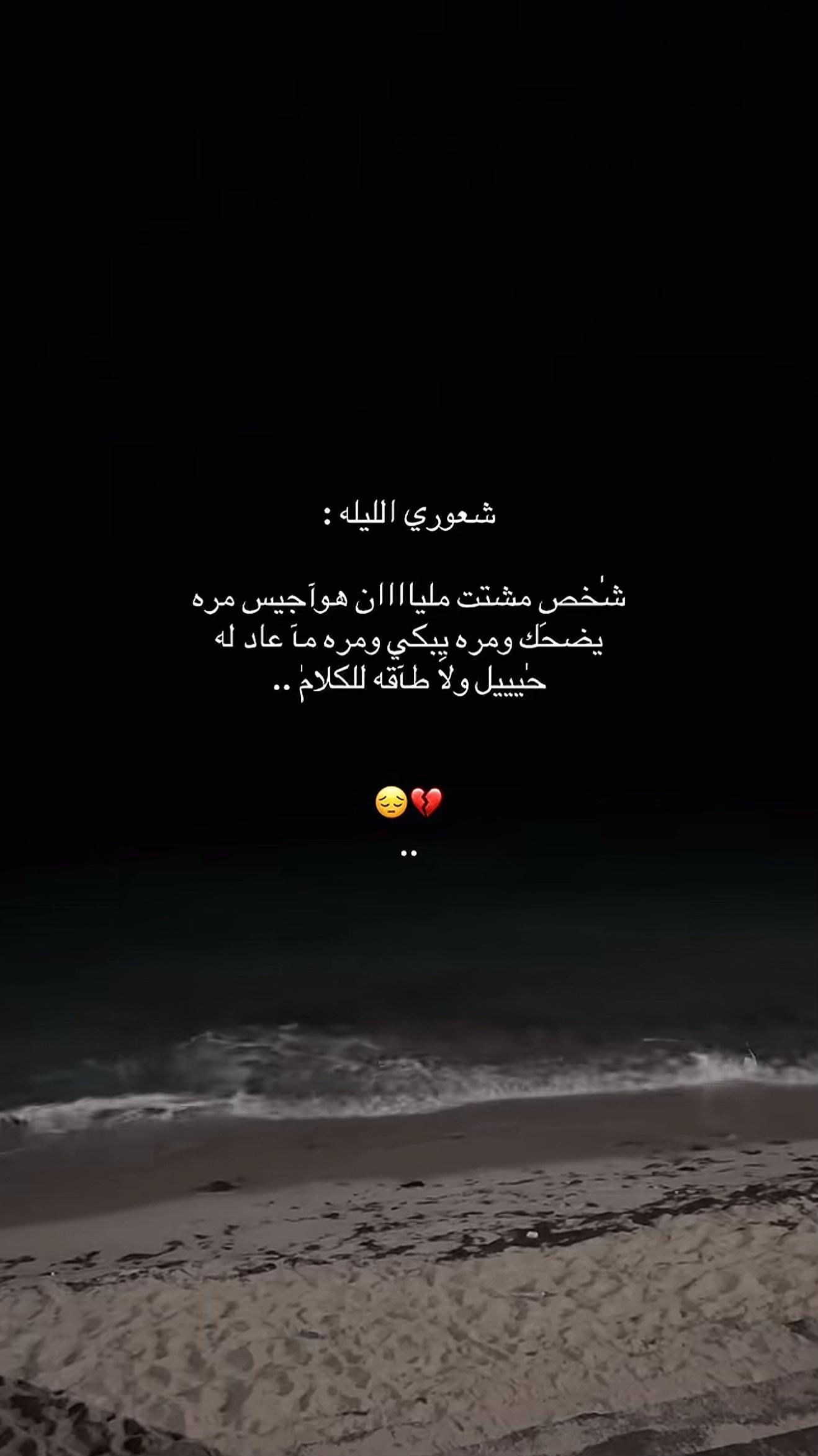 @غلا الدوسري