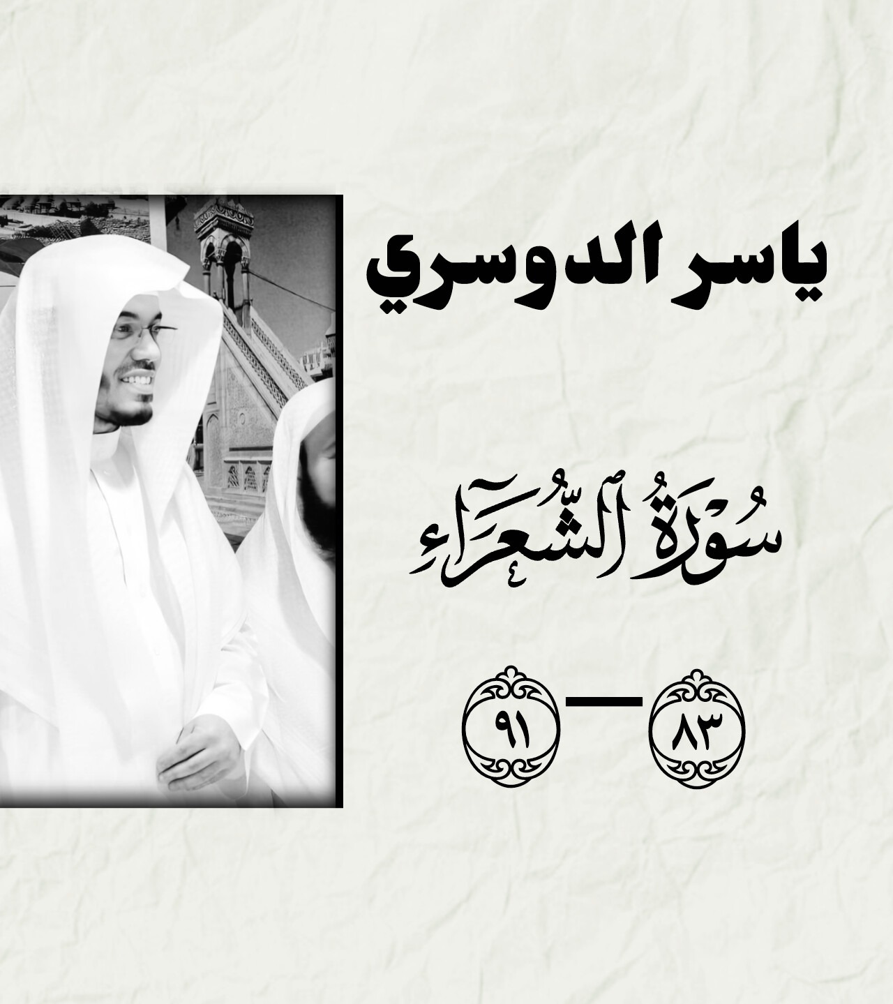 @هيثم محمد