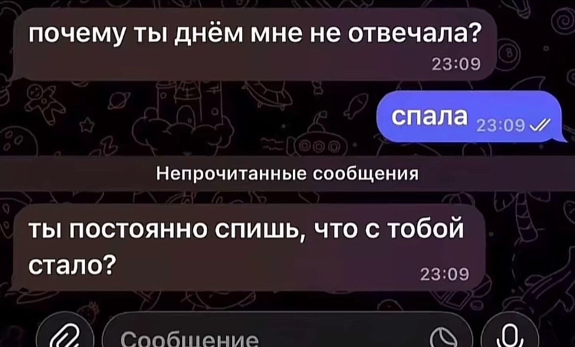 @Чувапчувиха