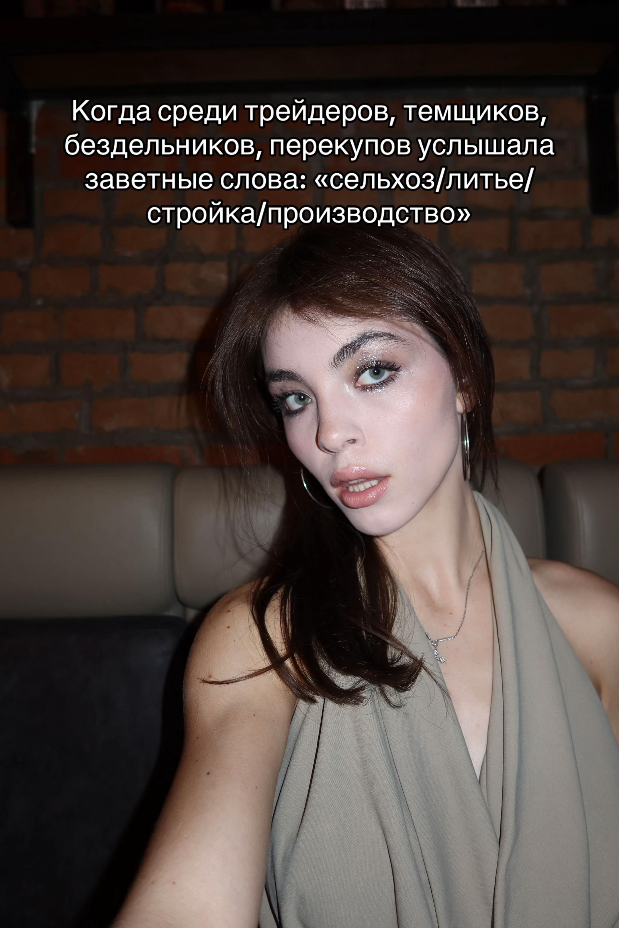 @тг: Неповторимая пародия