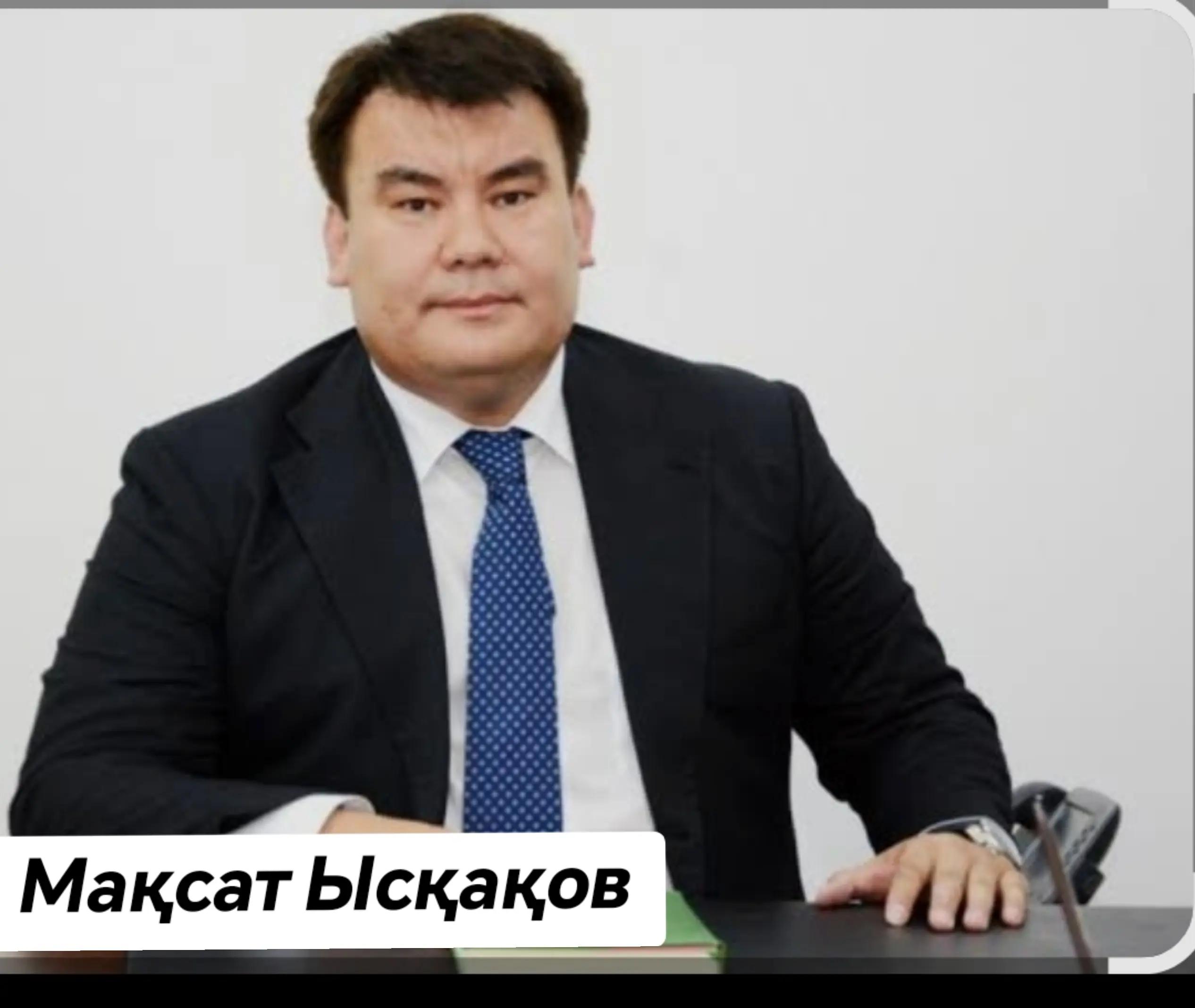 @МЕЙІРБЕК_ОРАЛ😎
