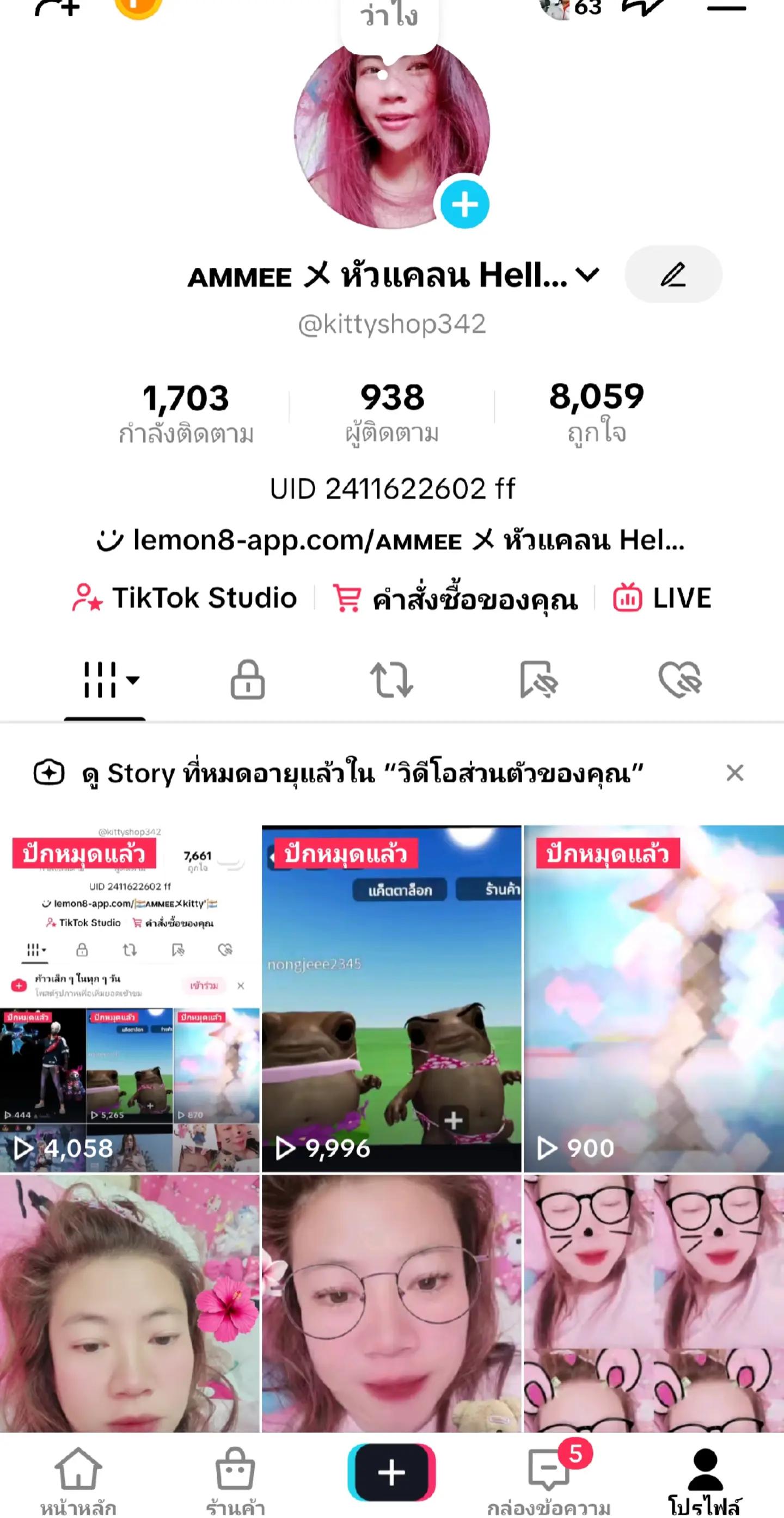 @🌸🍡Hᴇʟʟo.ᴀᴍᴍᴇ`🍡🌸ประธาน HLK