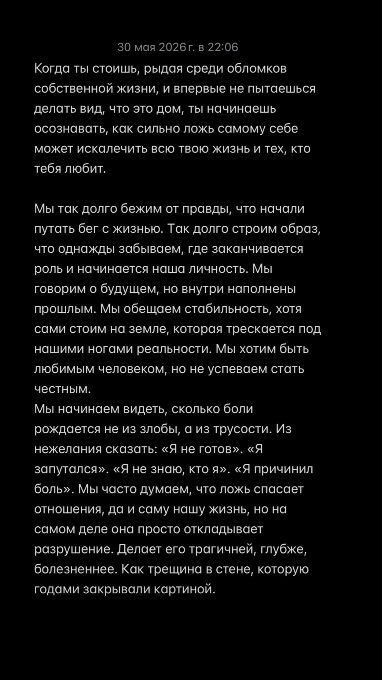 @Писатель смысла