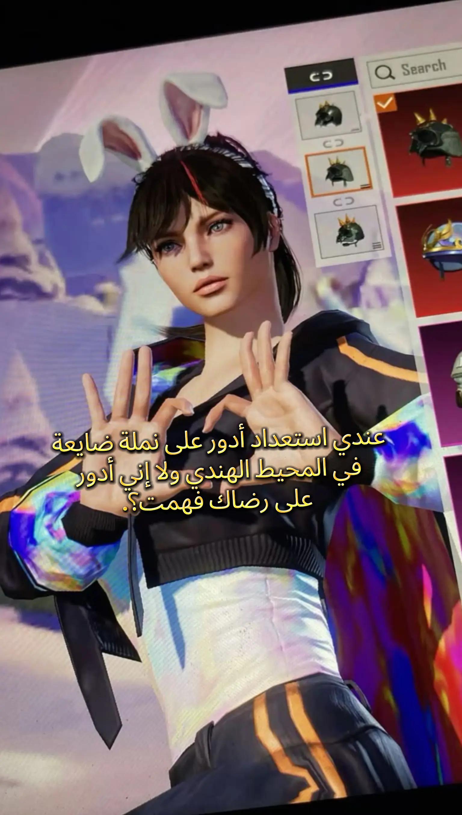 @نيلوفر؟🦌