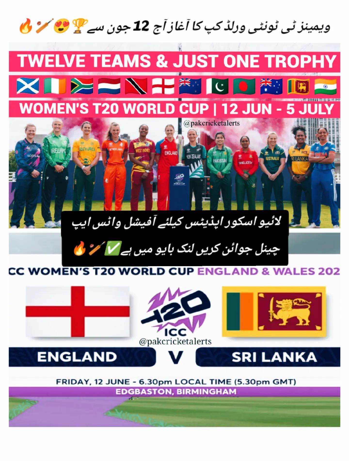 @Pak Cricket Alerts