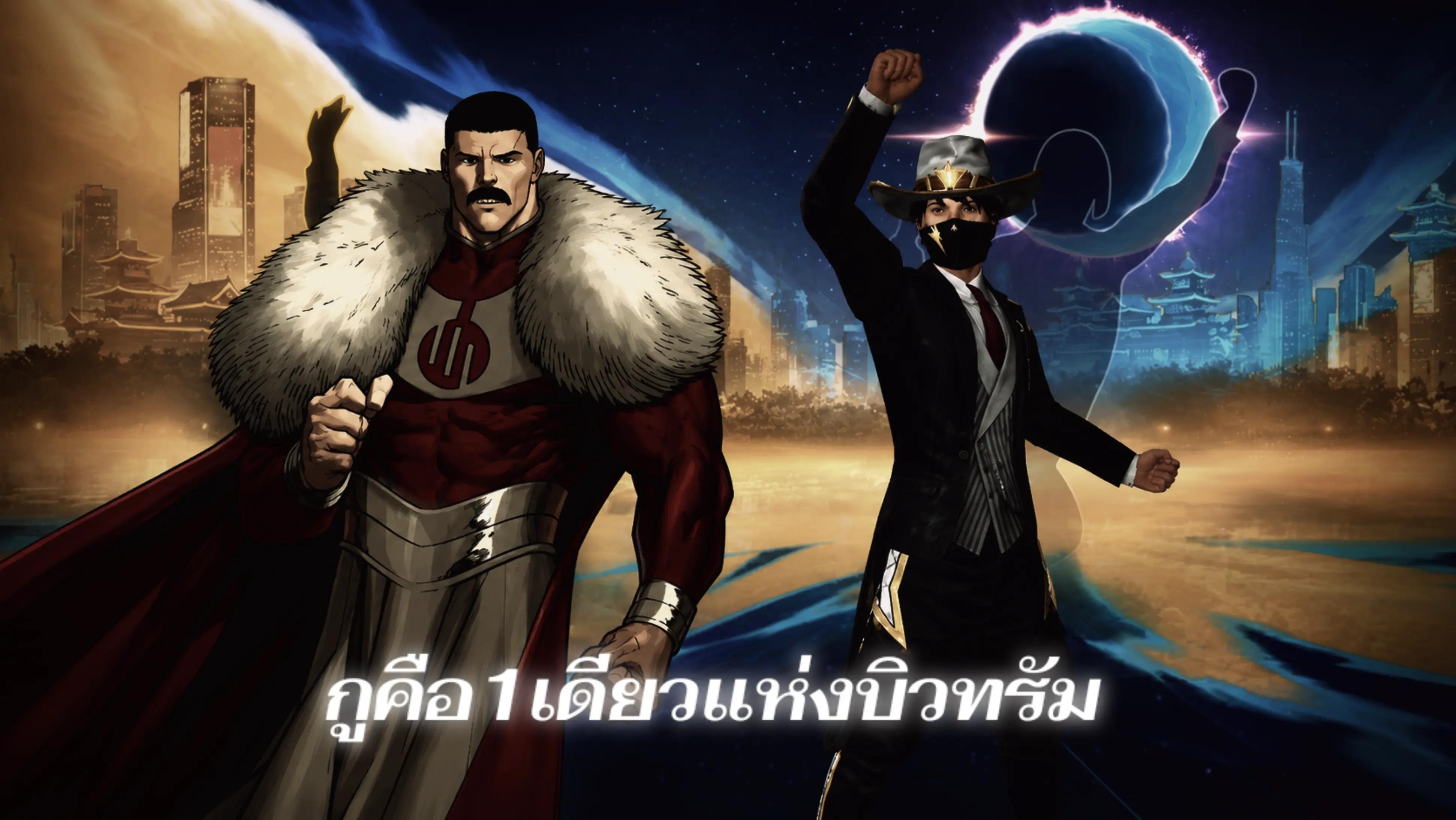 @ไอบุนมีเองครับ