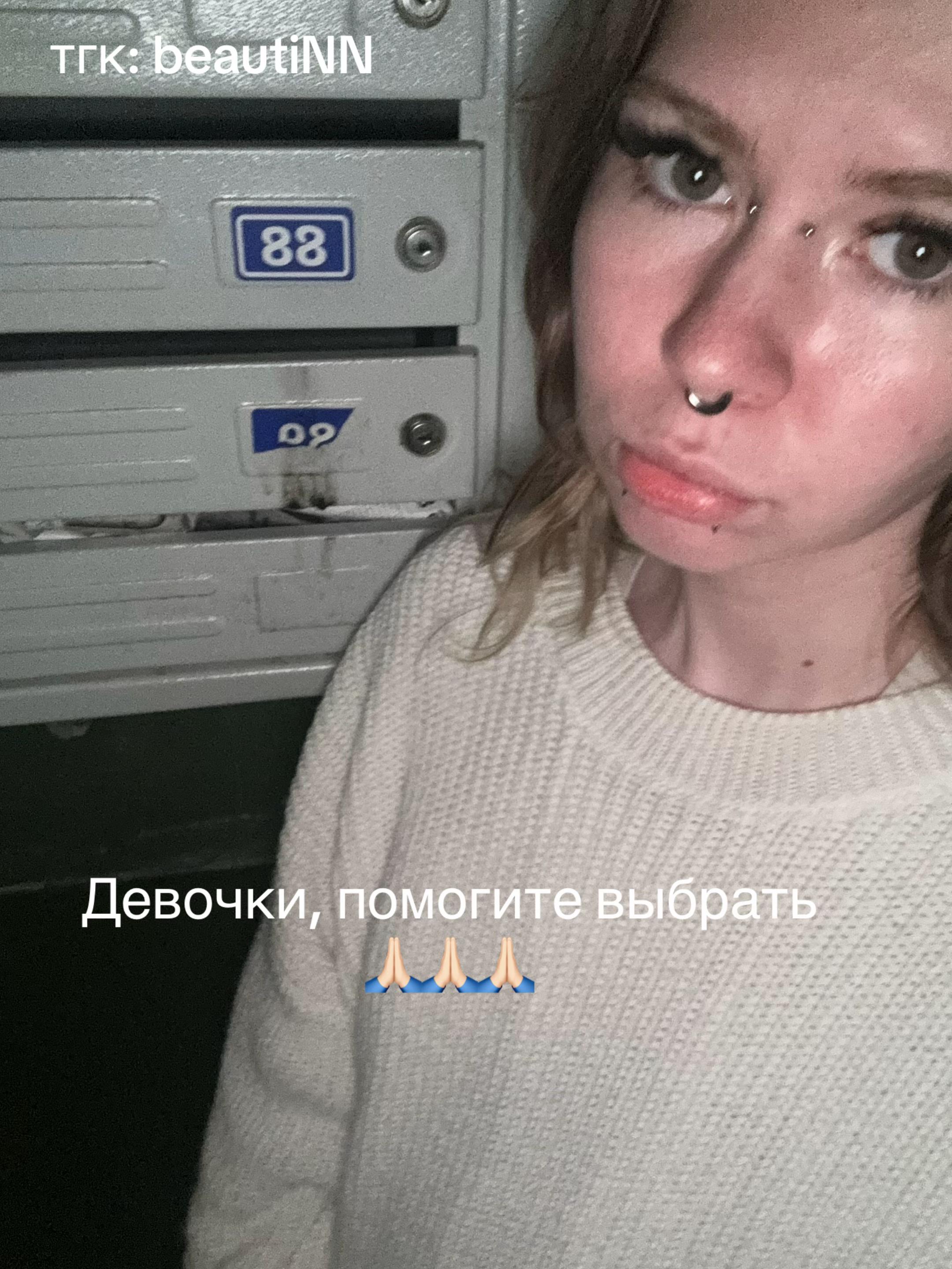@НН|НОГТИ|РЕСНИЦЫ