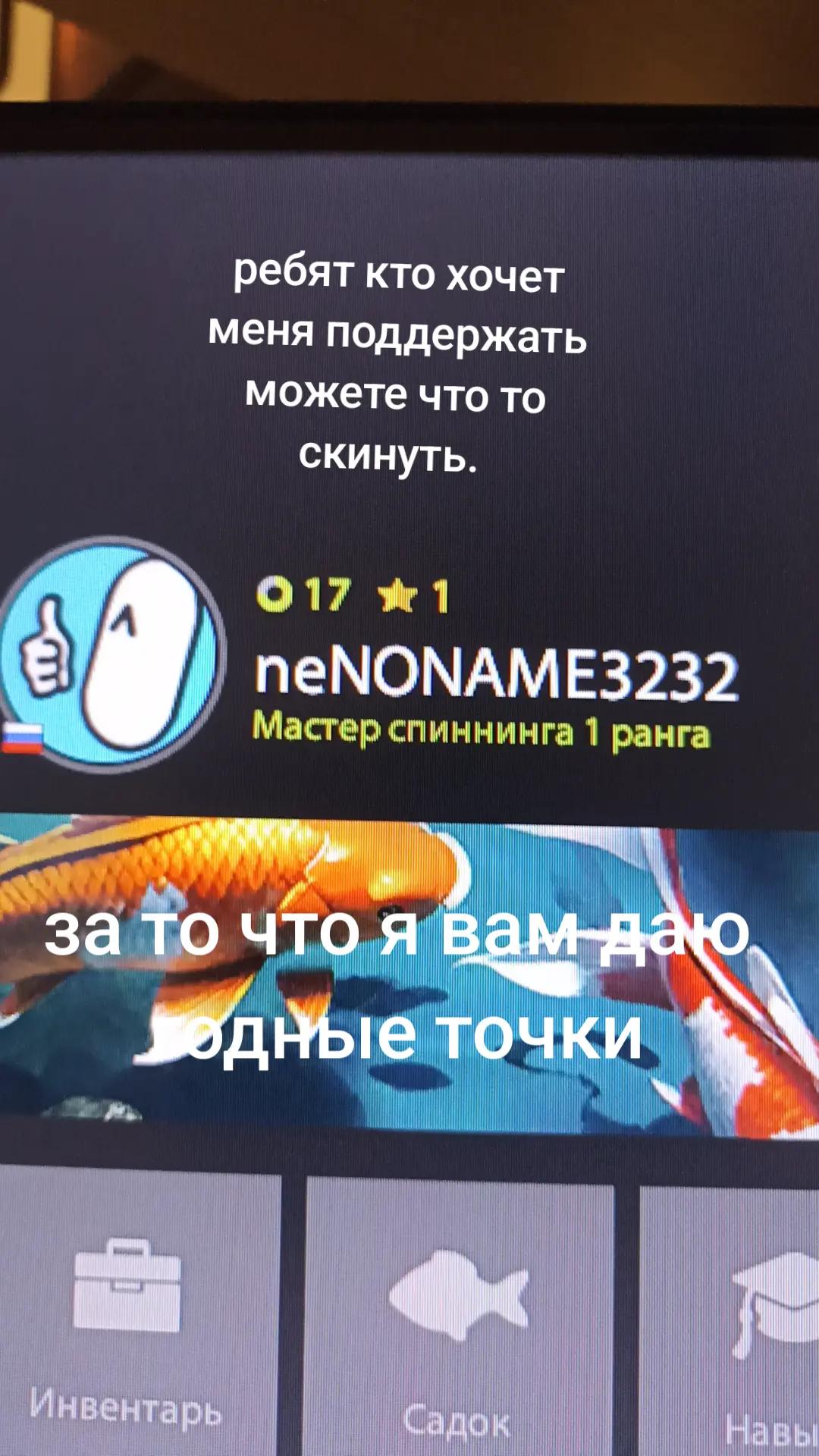 @кот на поплавок
