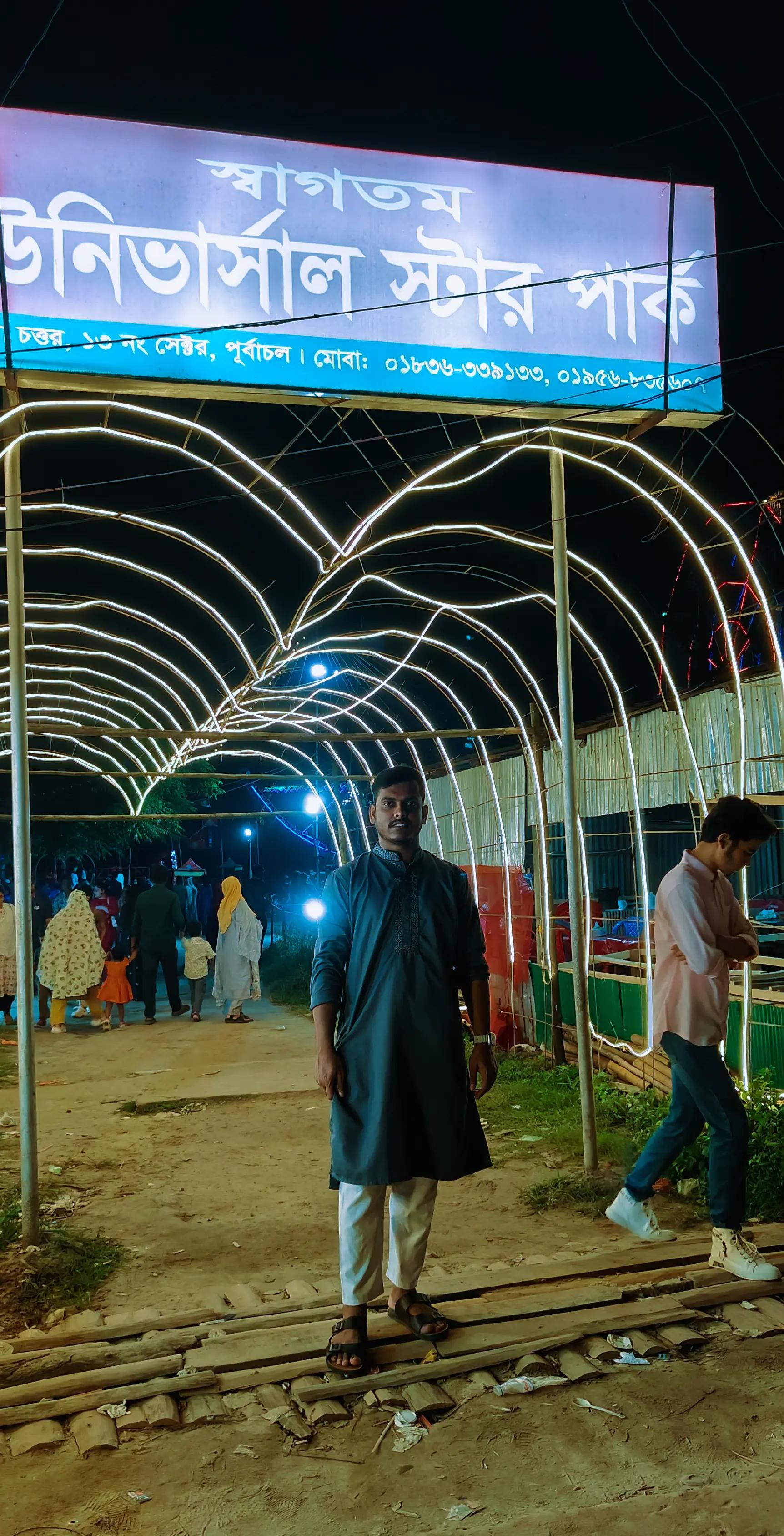 @অসমাপ্ত কাব্য 🌕