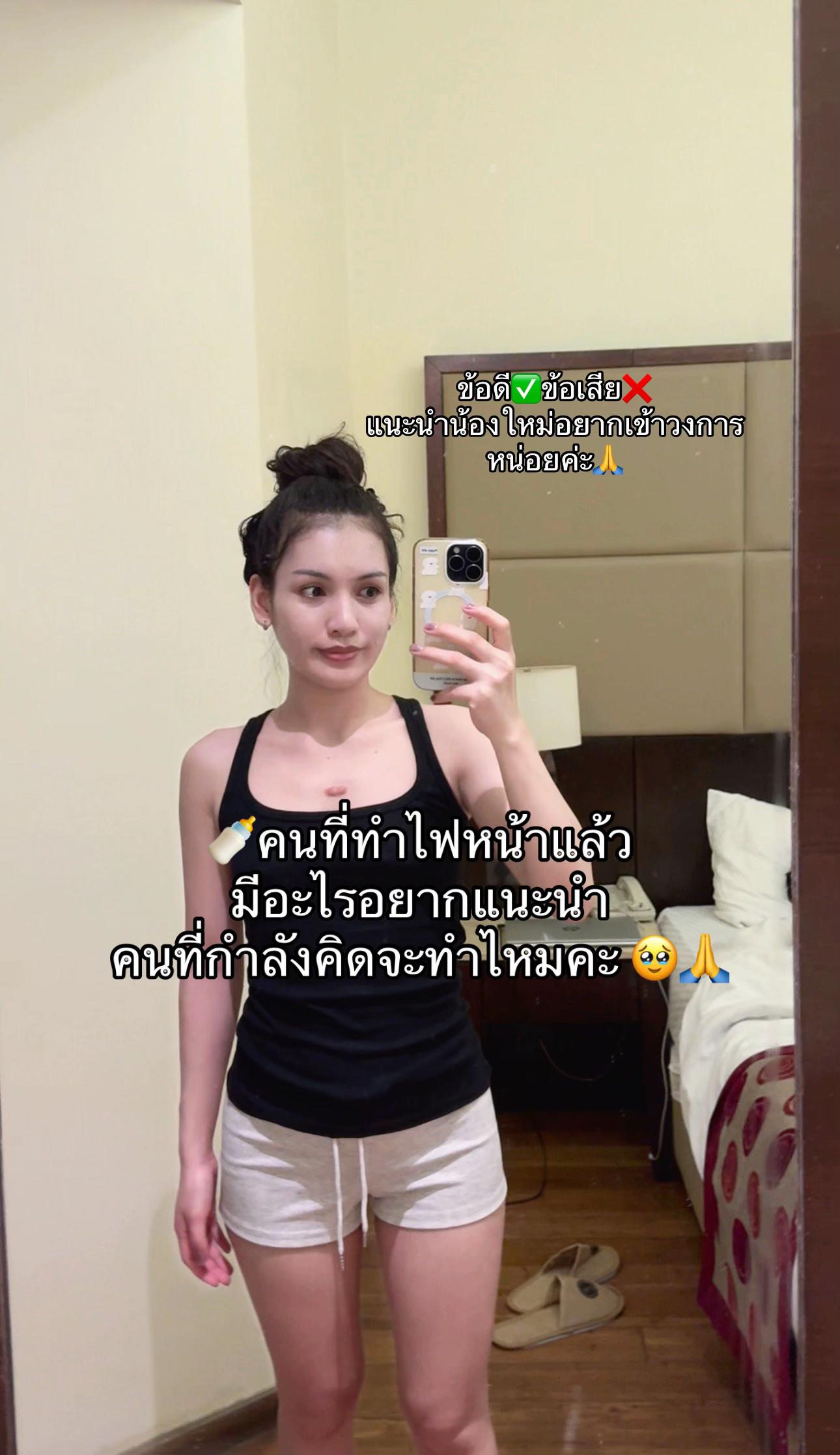 @ต้าว India 🇮🇳🇹🇭