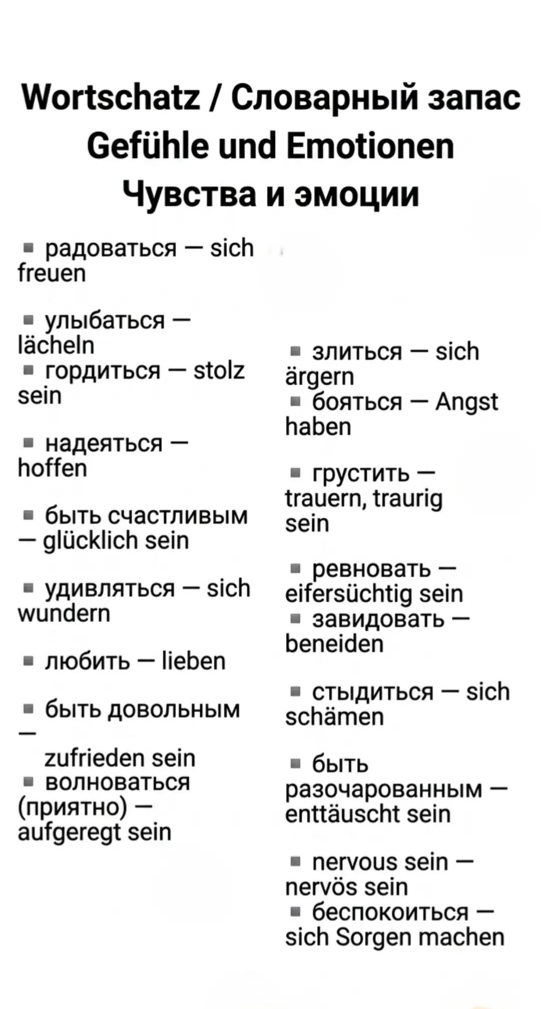 @Deutsch mit Sinn