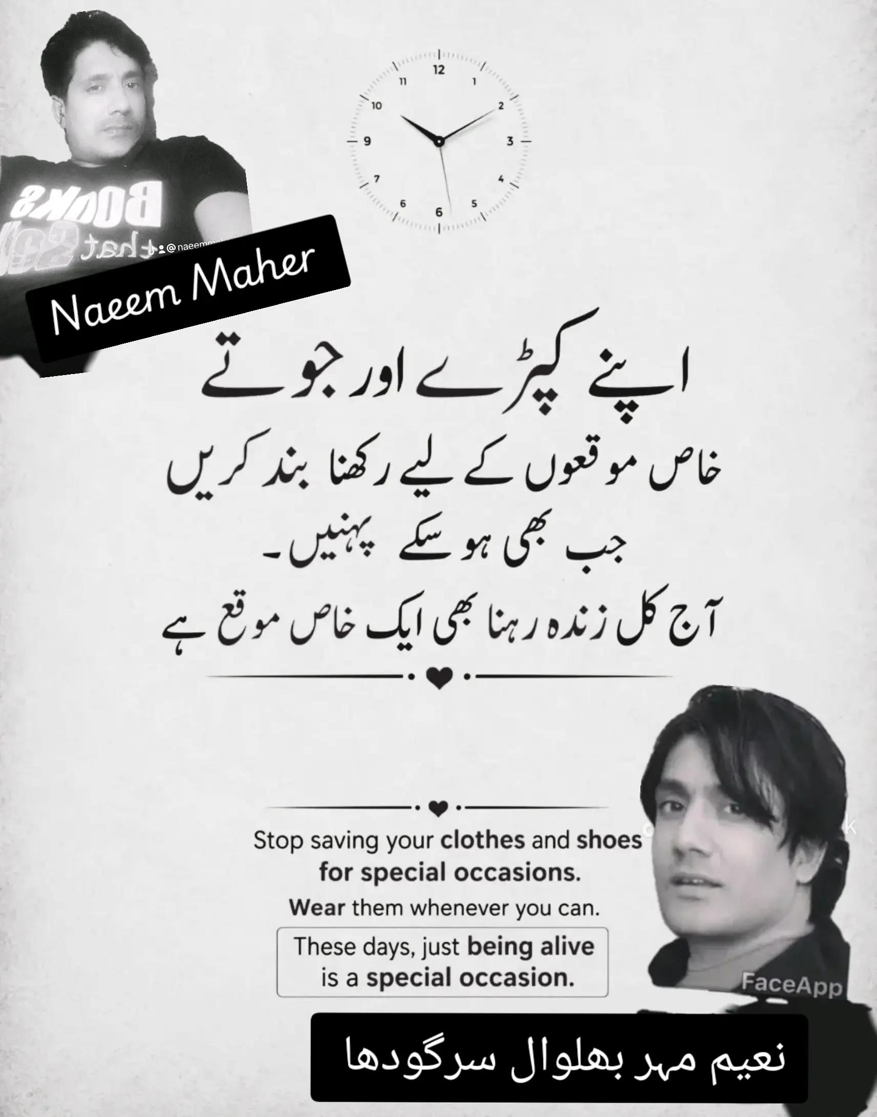 @@NAEEM💖MAHER777🇵🇰🇸🇦