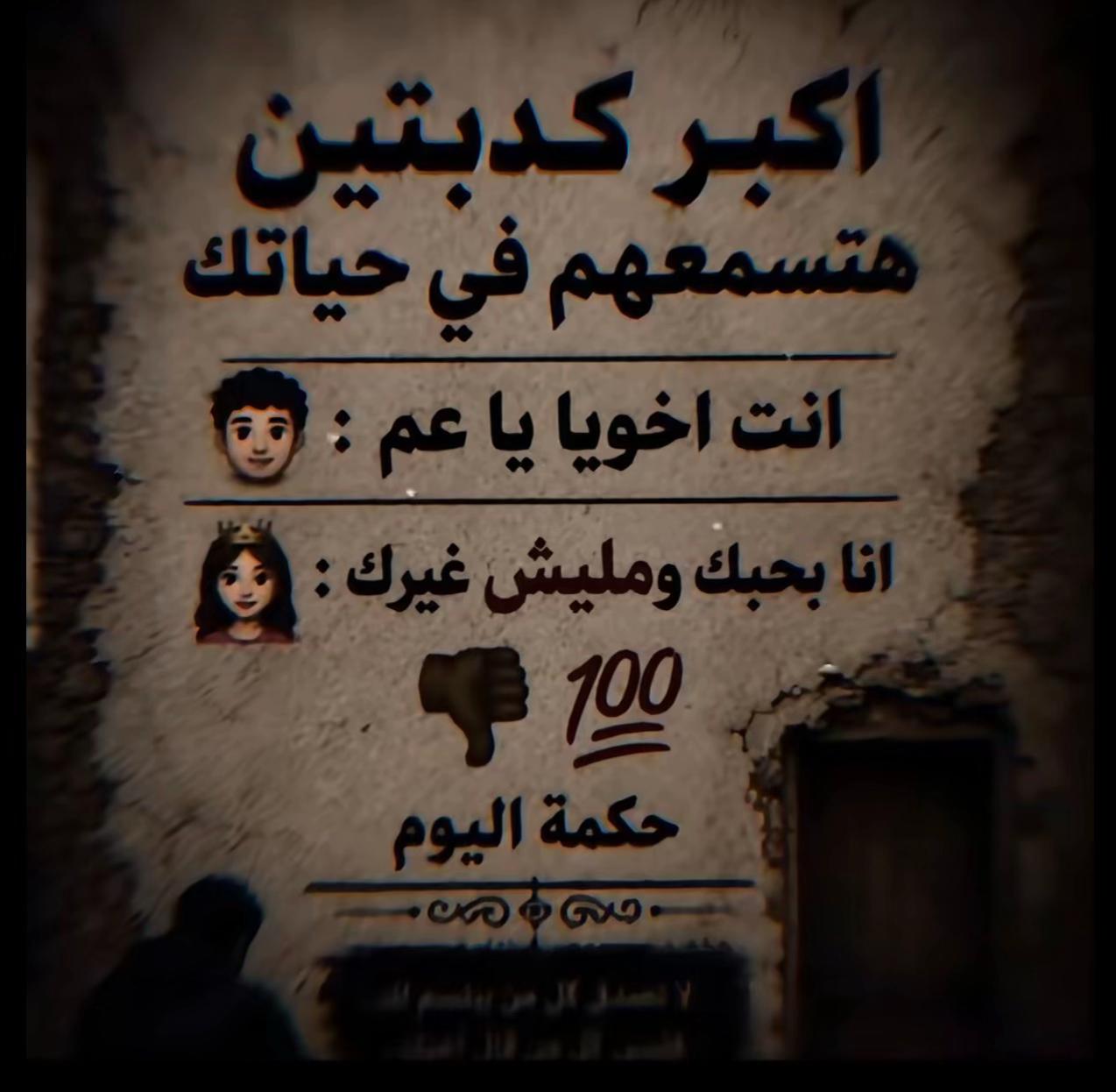@🦇⚡️﮼الريس ﮼سيف ﮼اوفا⚡️🦇