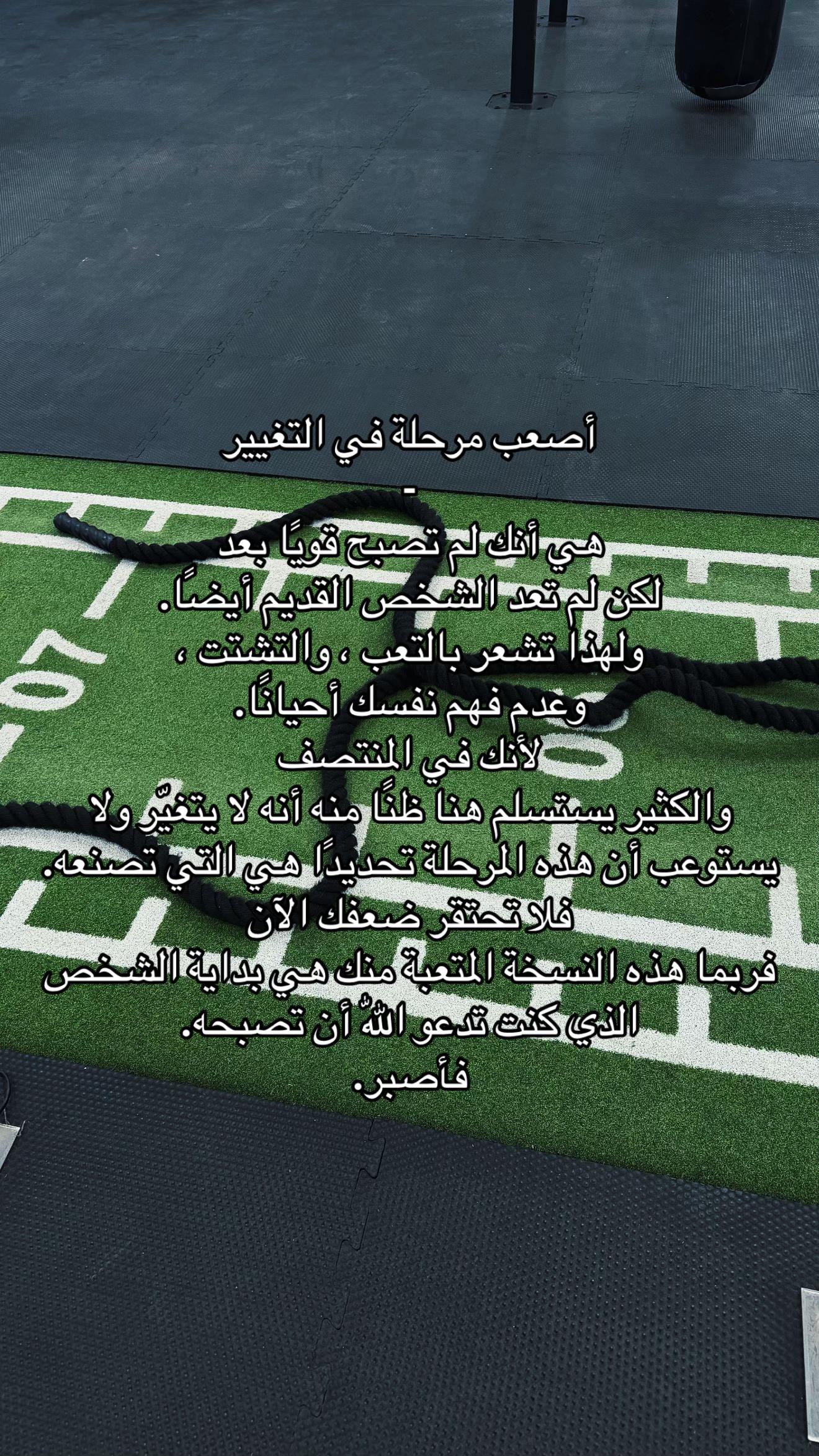 @محمد ال ريس 🏋🏻