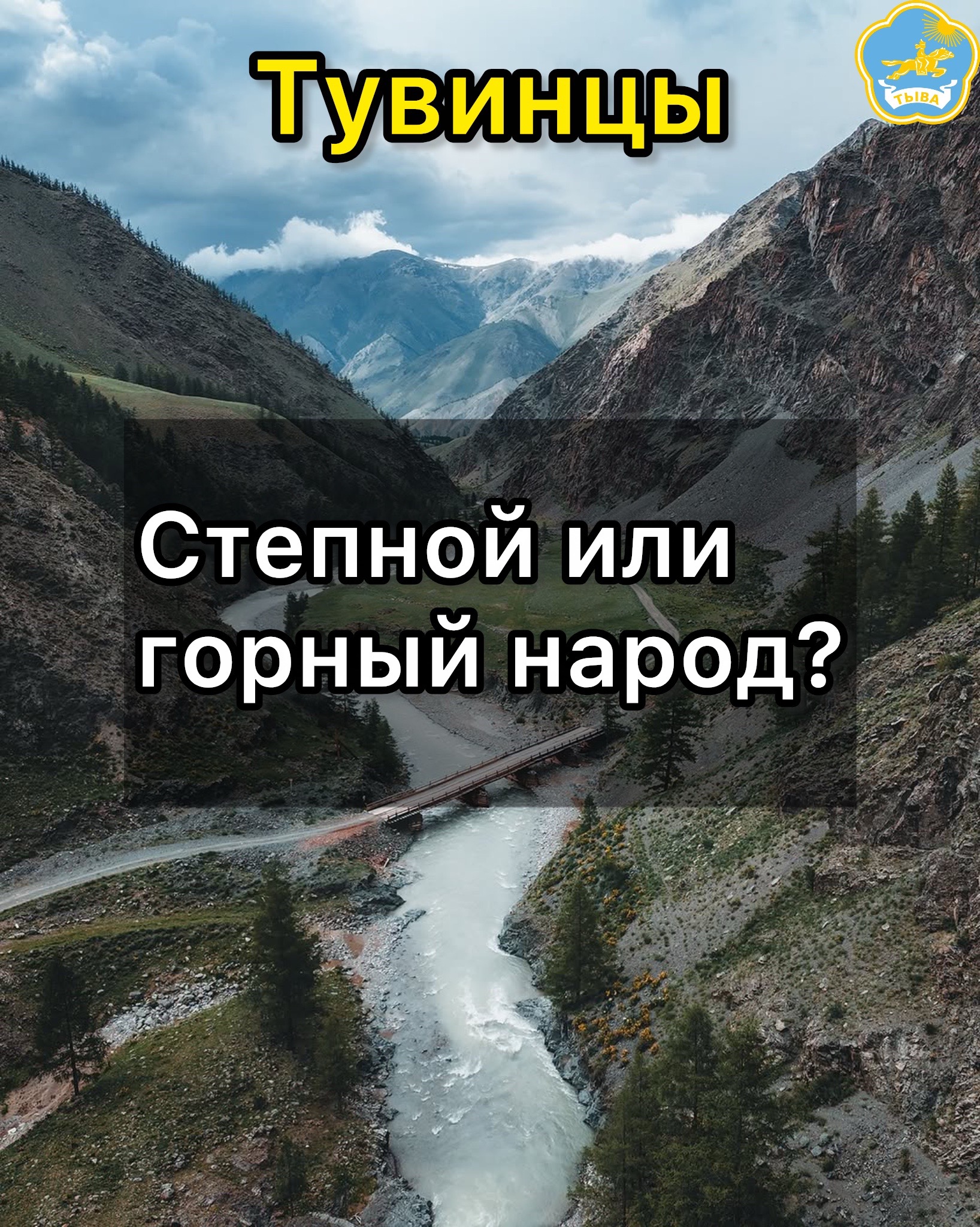 @ТҮРЛҮГ¹⁷