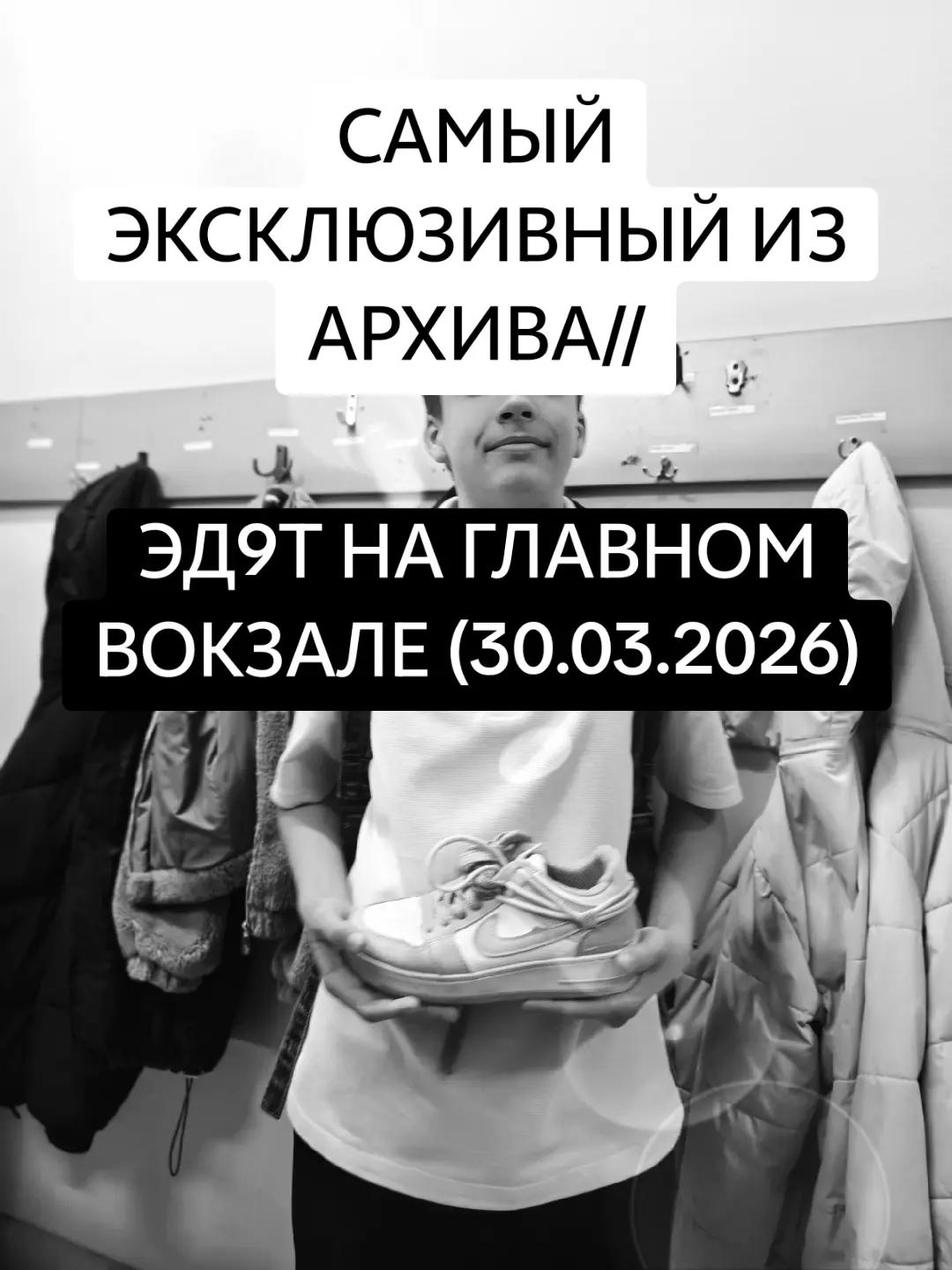 @meaning://ЗСЖД&sup2;&sup1;&sup1;