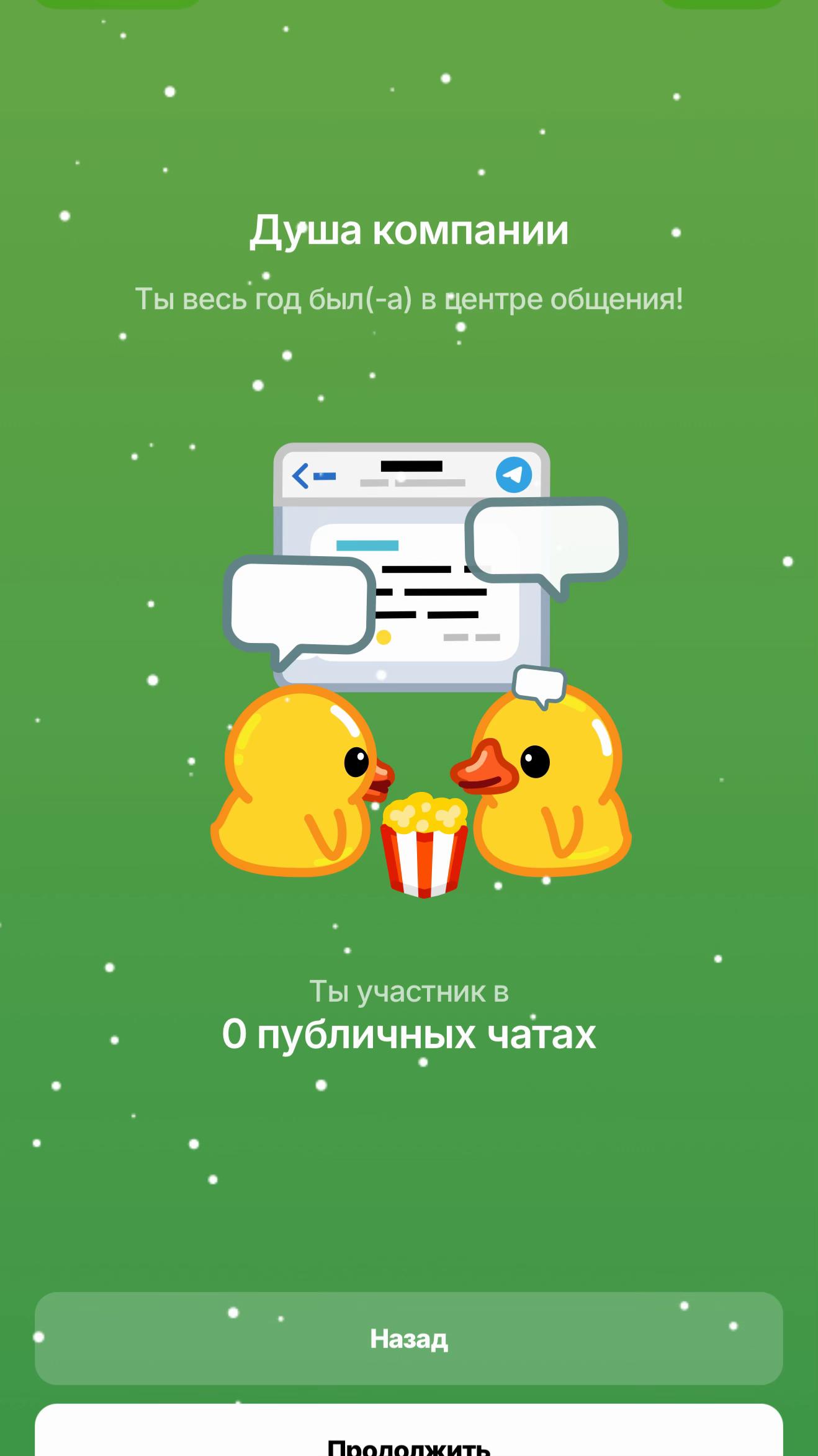 @Kochetkovaa🩸