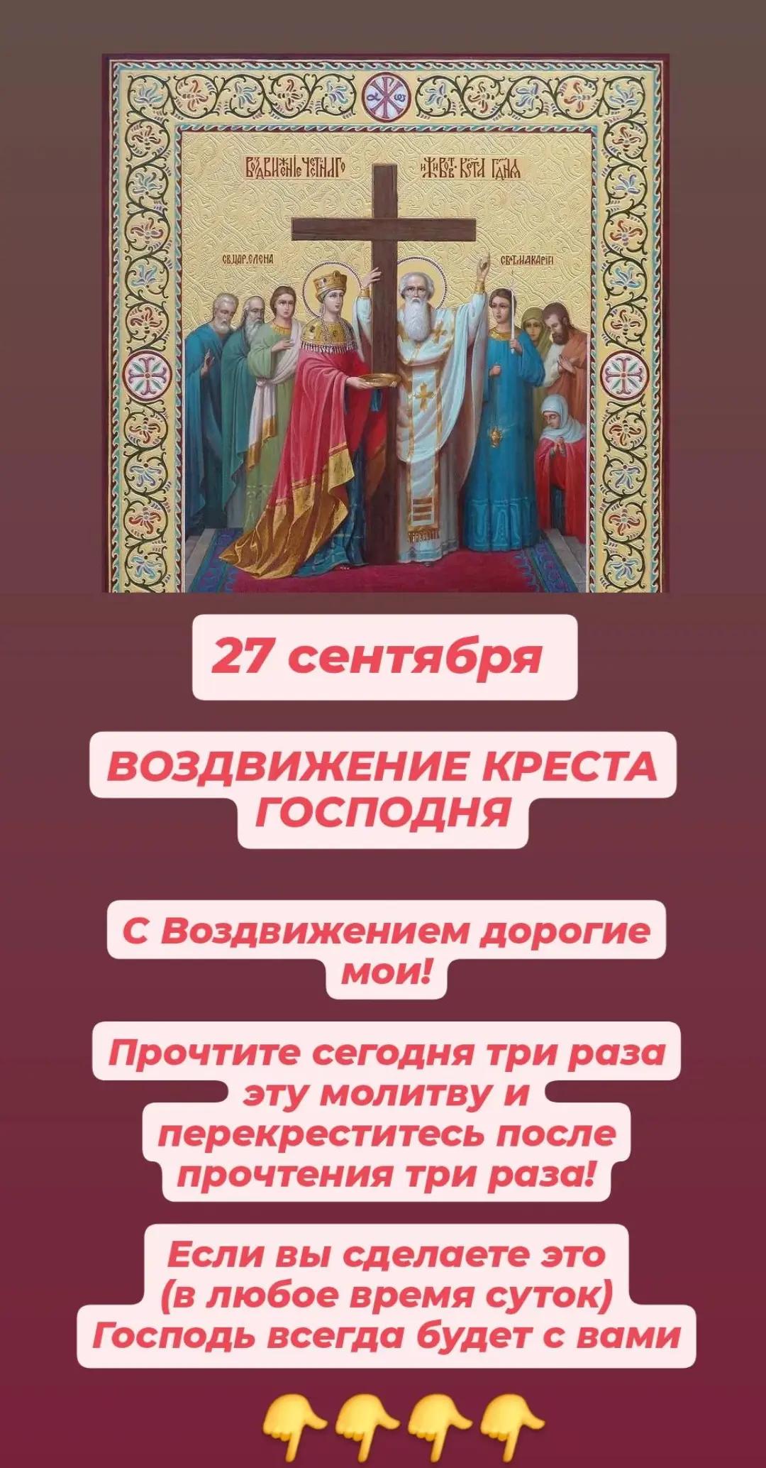@Тайная Добродетель