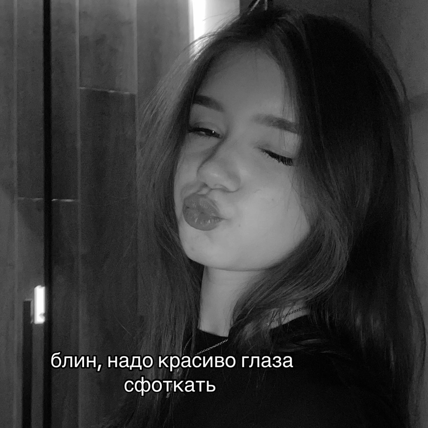 @тгк:sskso💋
