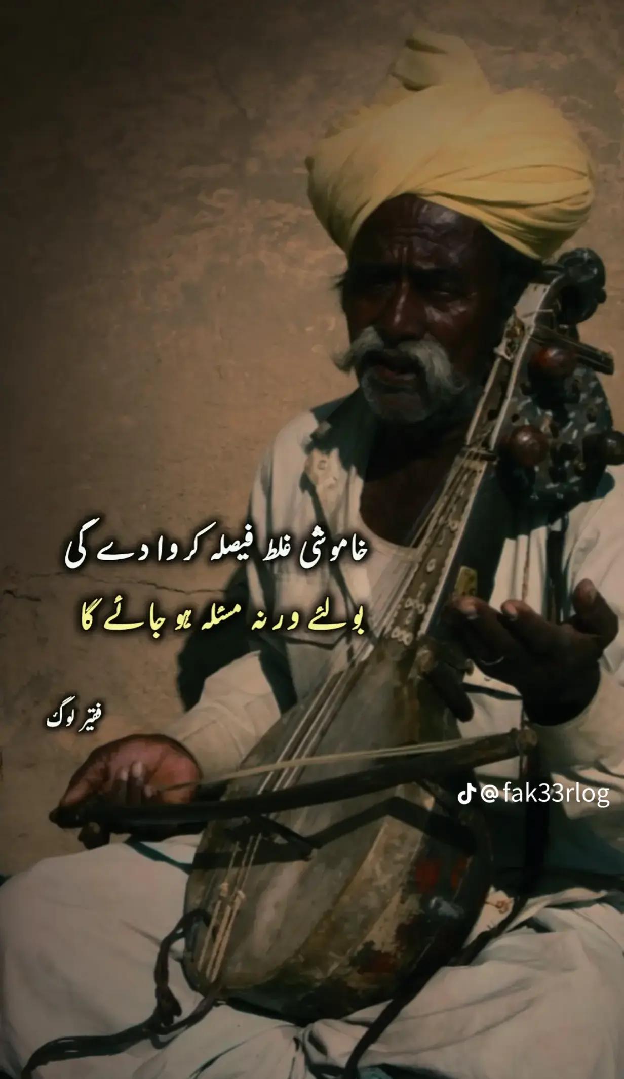 @Mohsin Zahid