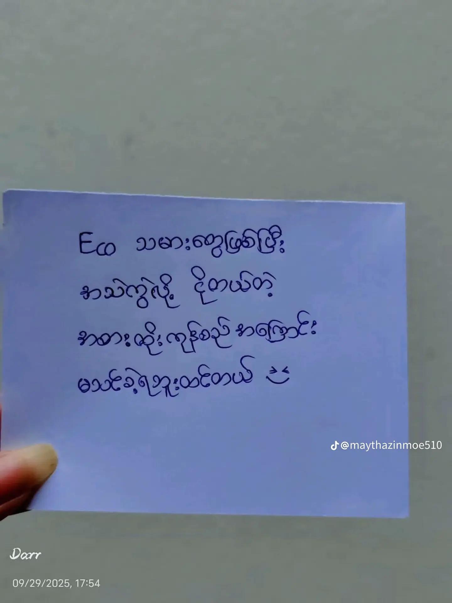 @Hseng Linn Kham838