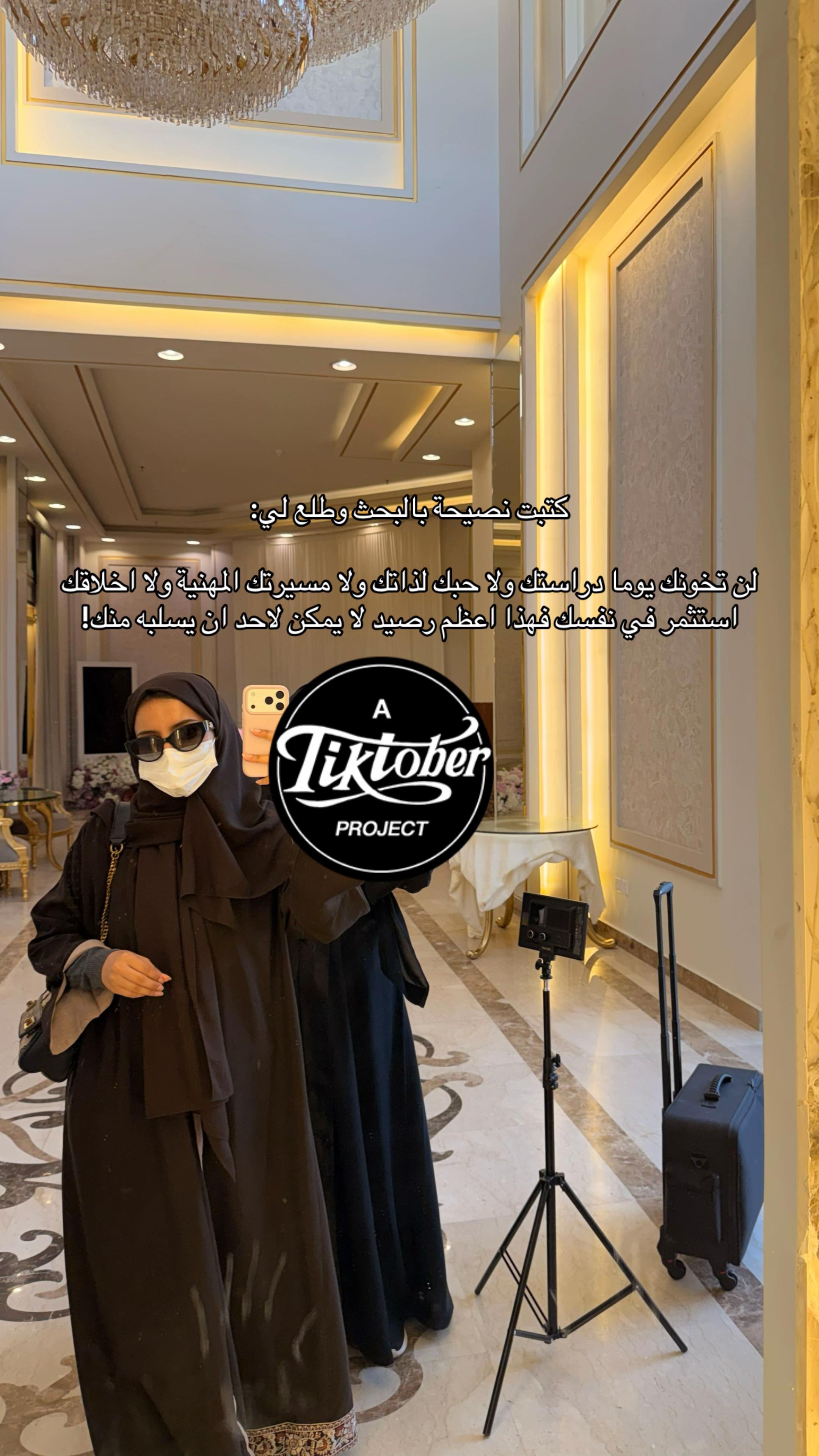 @ياسمين عمر💄| ميك اب ارتست جدة