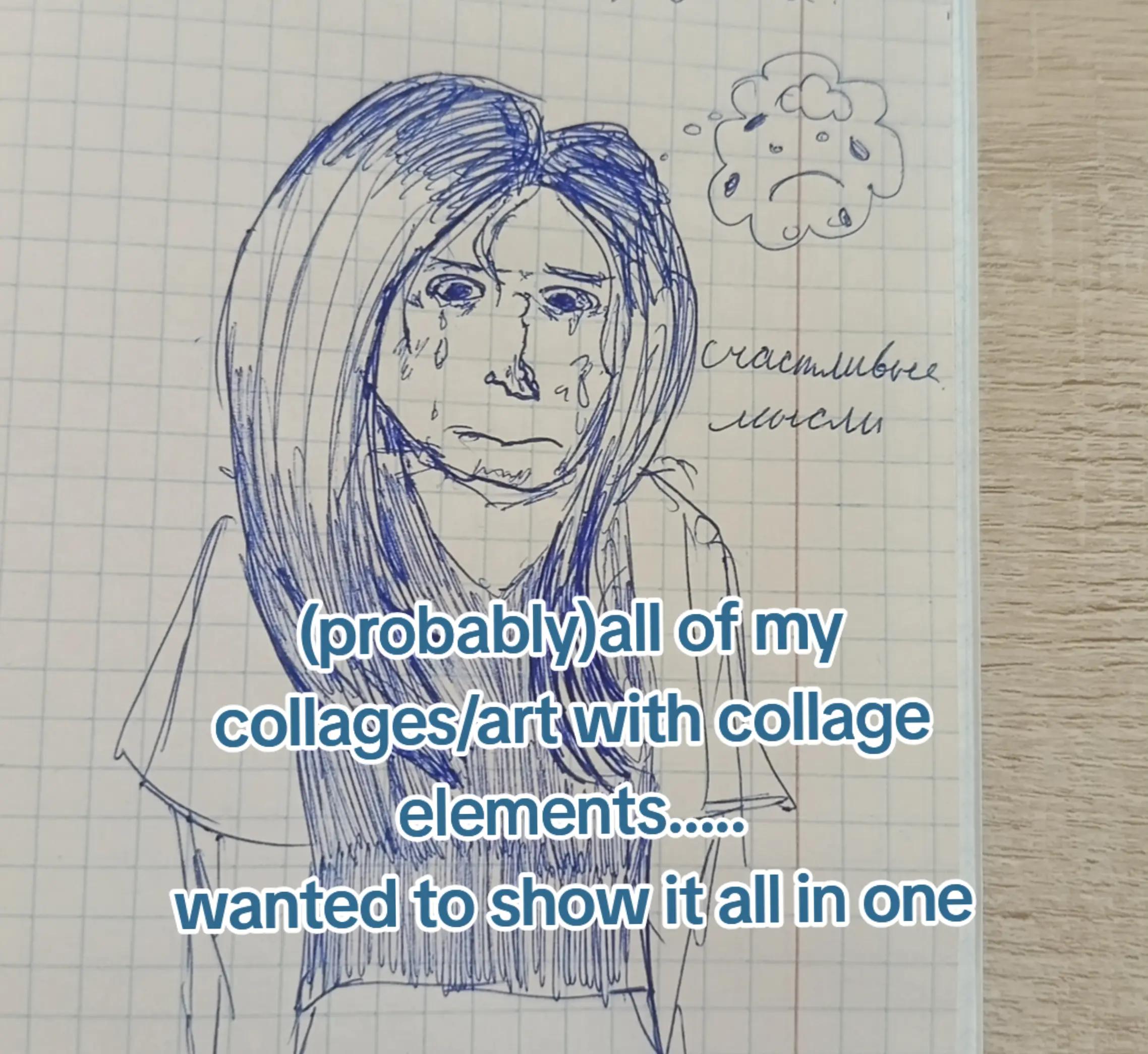 @Цыганские фокусы 🪲