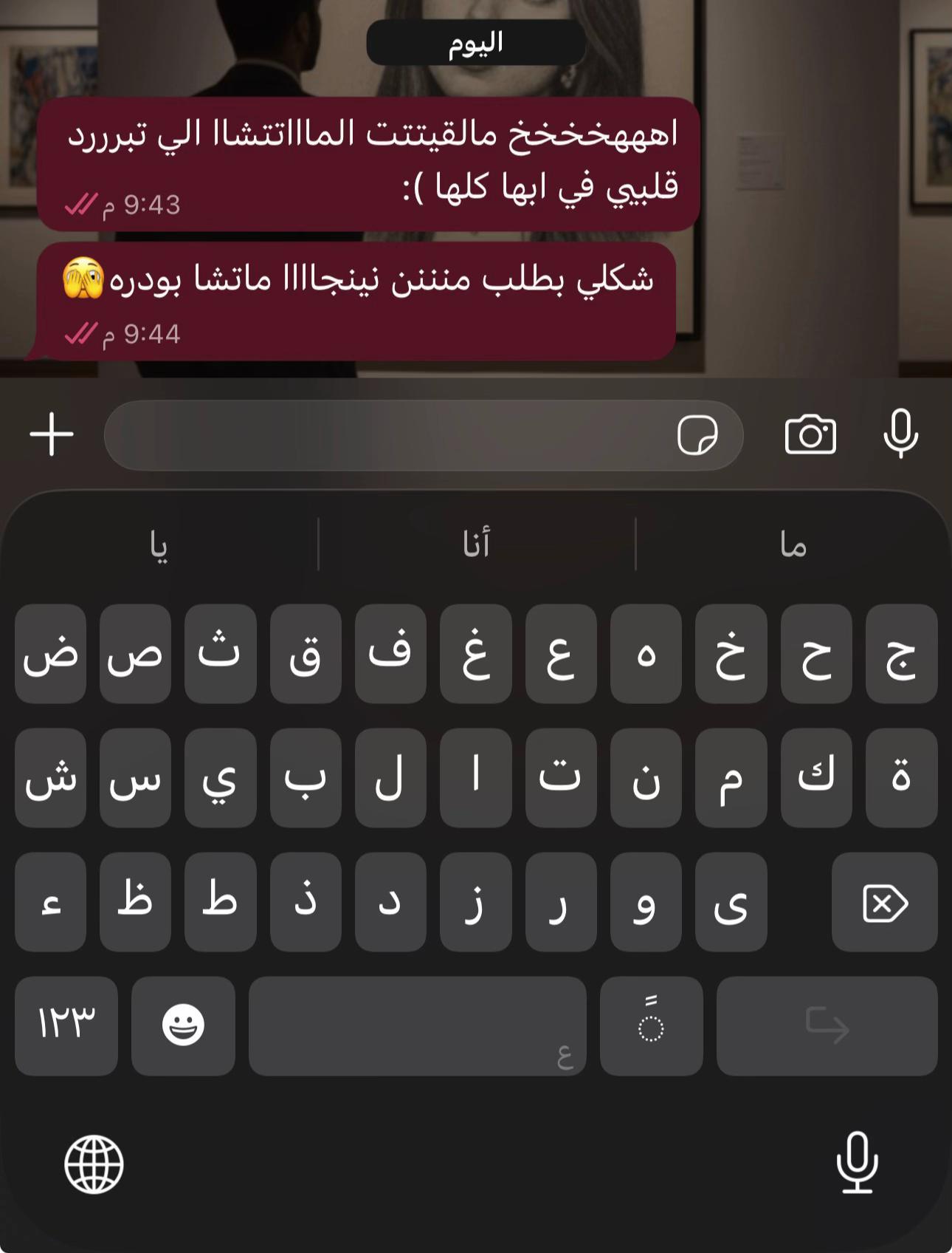 @مُـيم/القحطاني ❤️