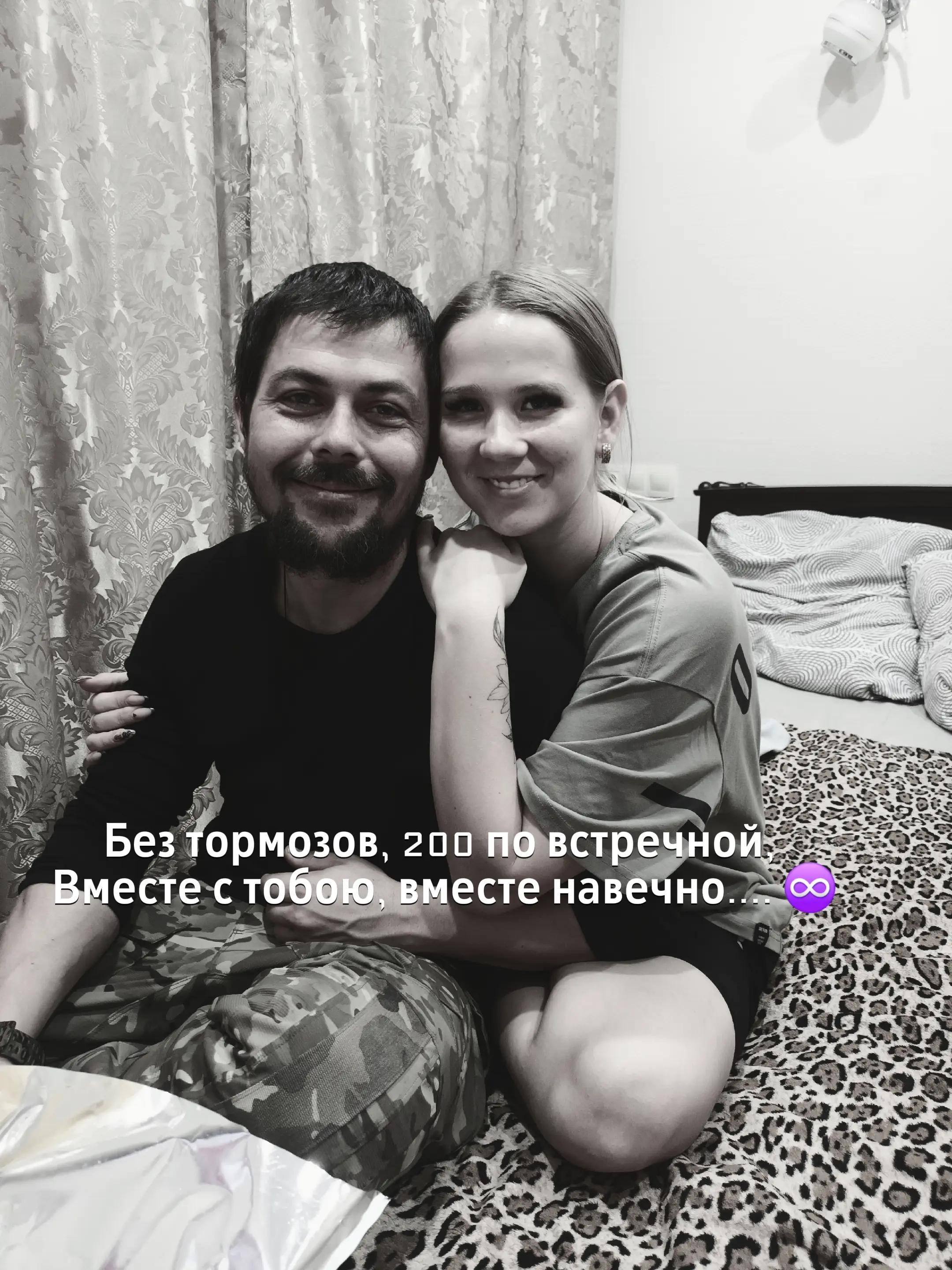 @🇷🇺🪖Жена Мельника 🪖🇷🇺