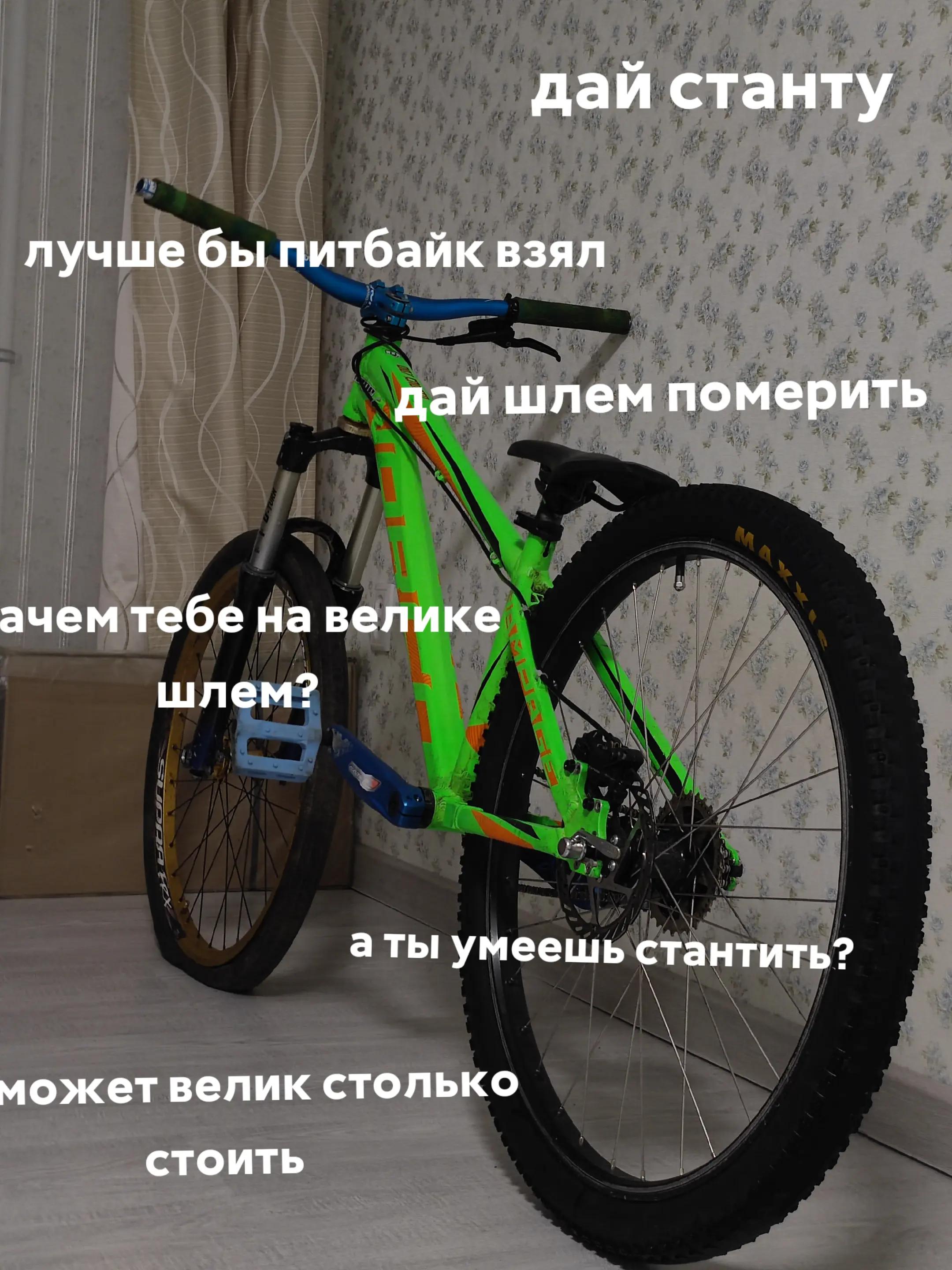 @Highspirit