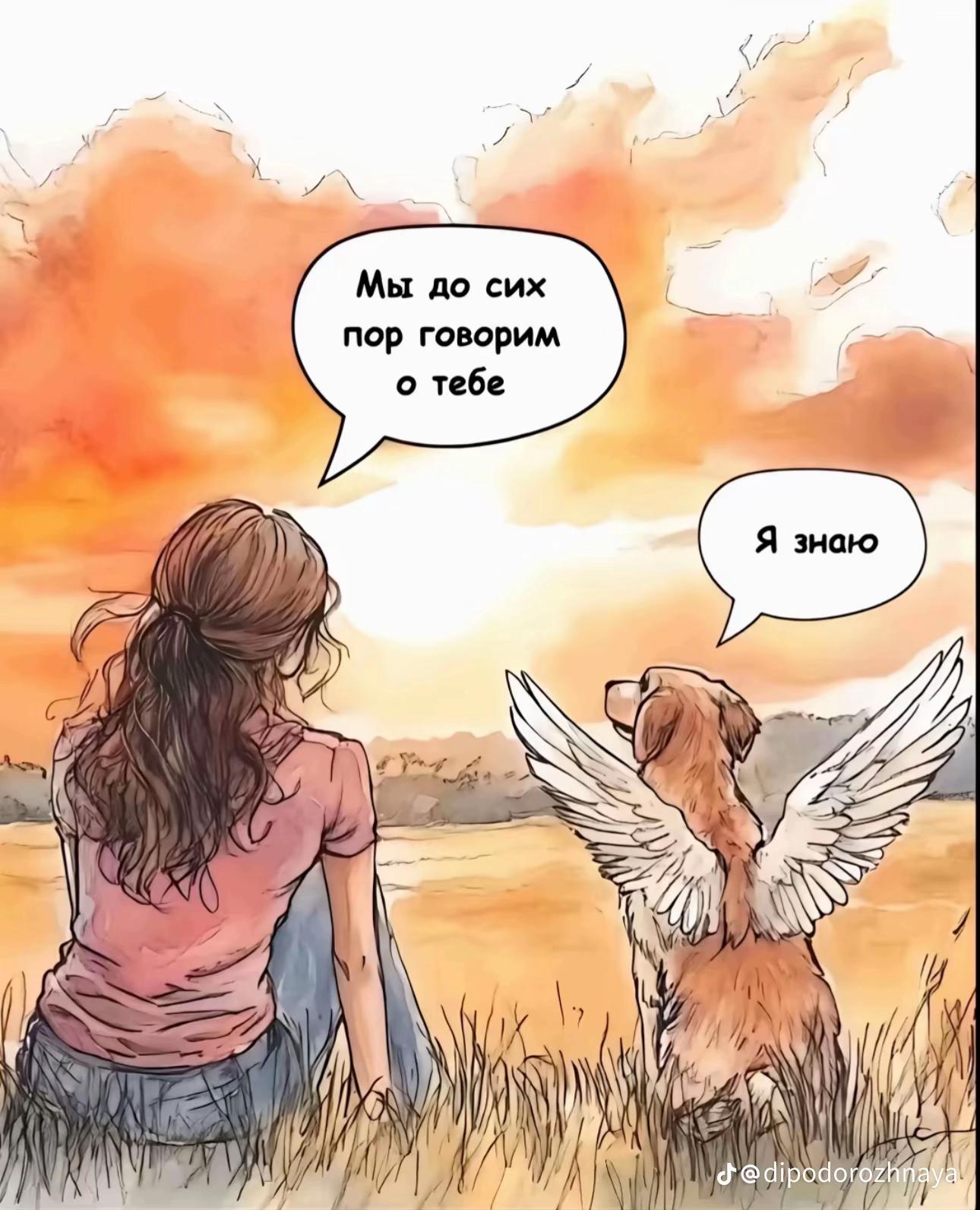 @Olegovna🖤🤟🏻🐈⬛