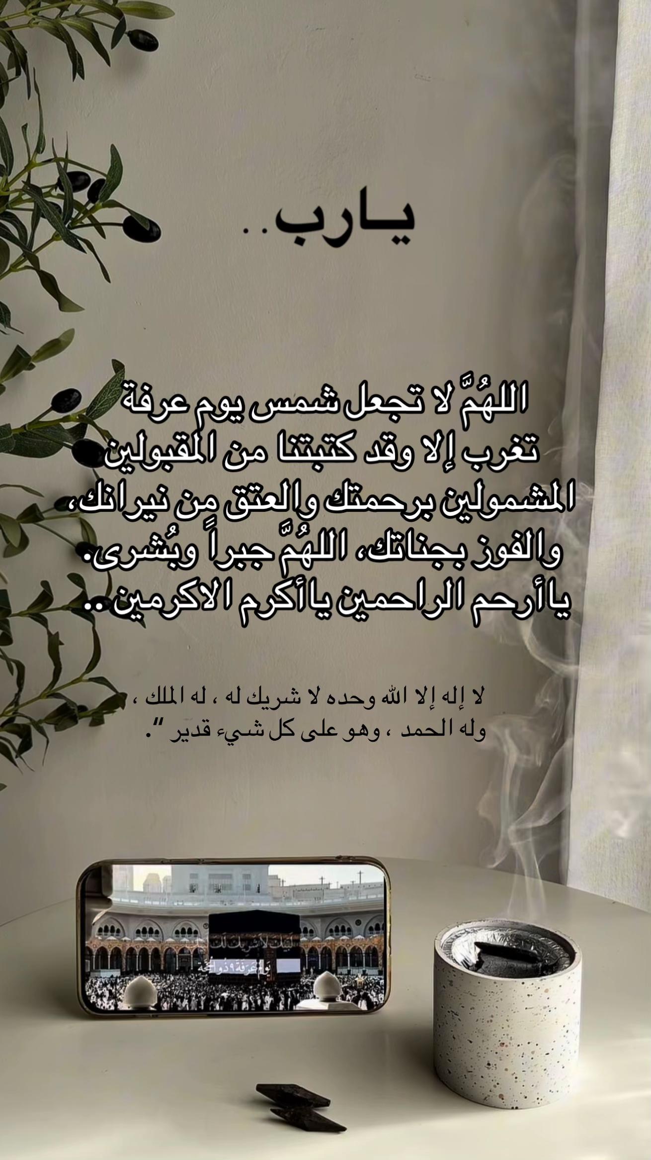 @FATIMAH