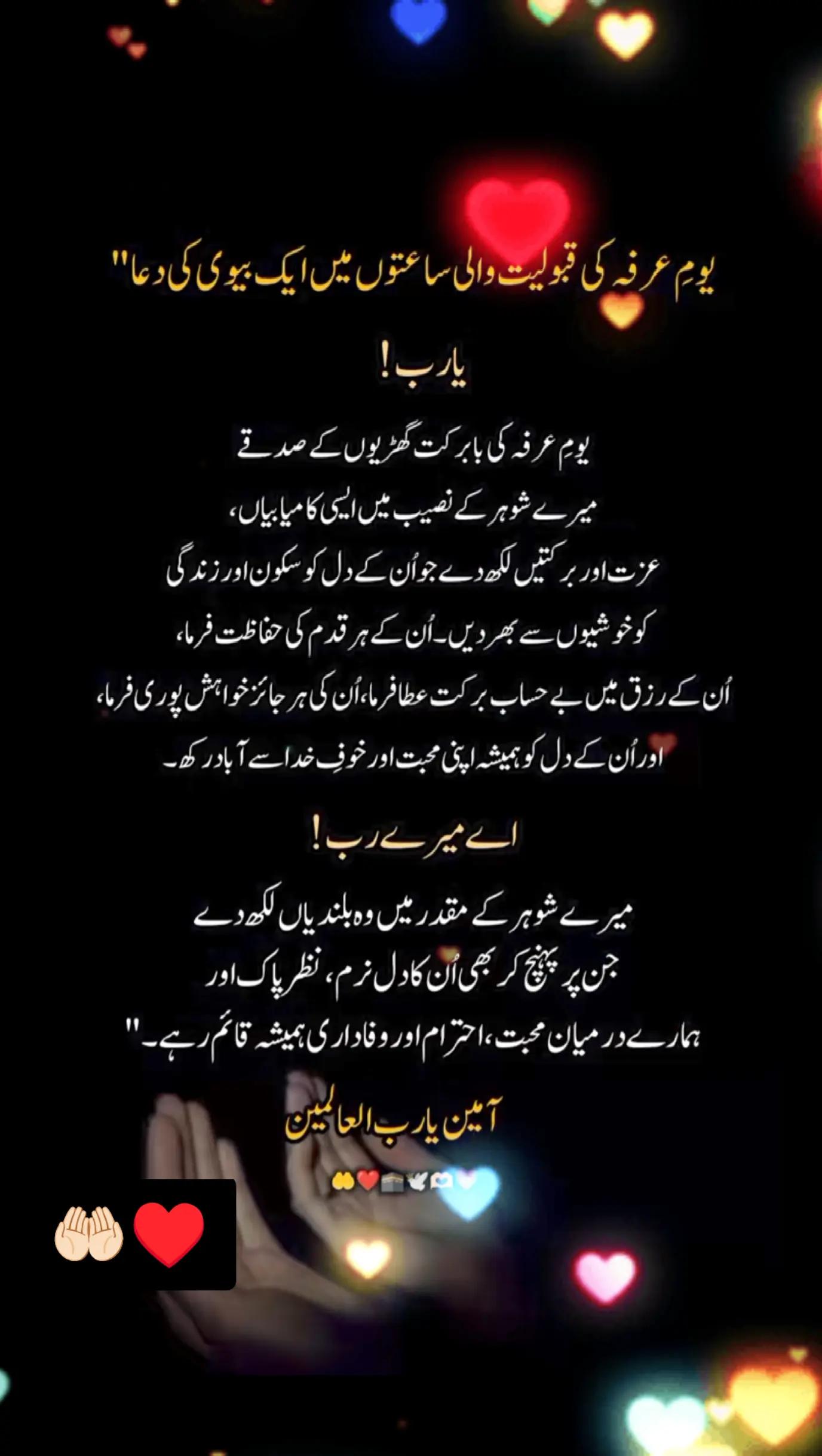@🦅👑⃝🕊MRS♥️WAQAS♥️🇵🇰👑⃝🕊🦅
