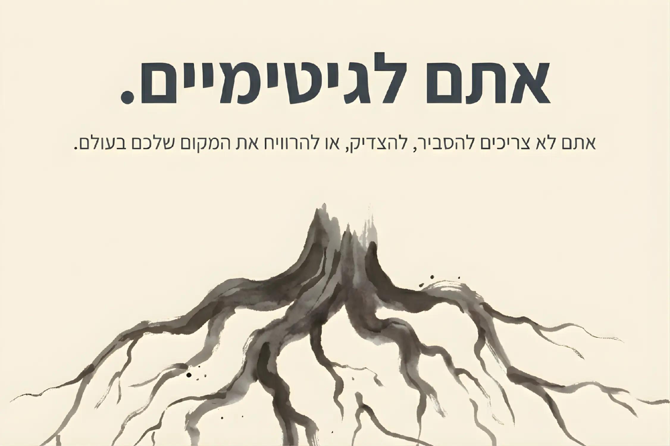 @יוסף אביטן גבר רגיש🤗