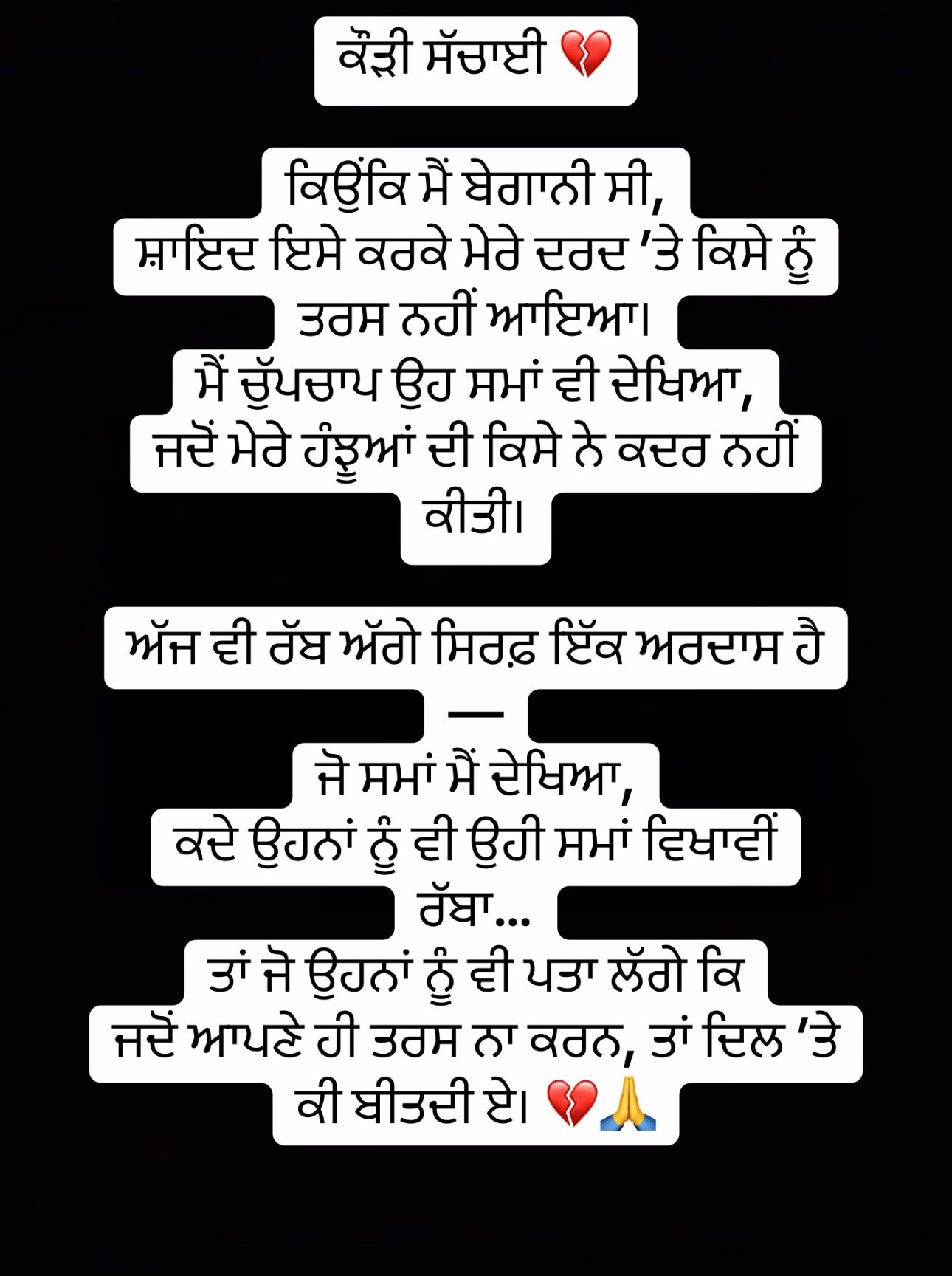 @Ik Kudi 💔
