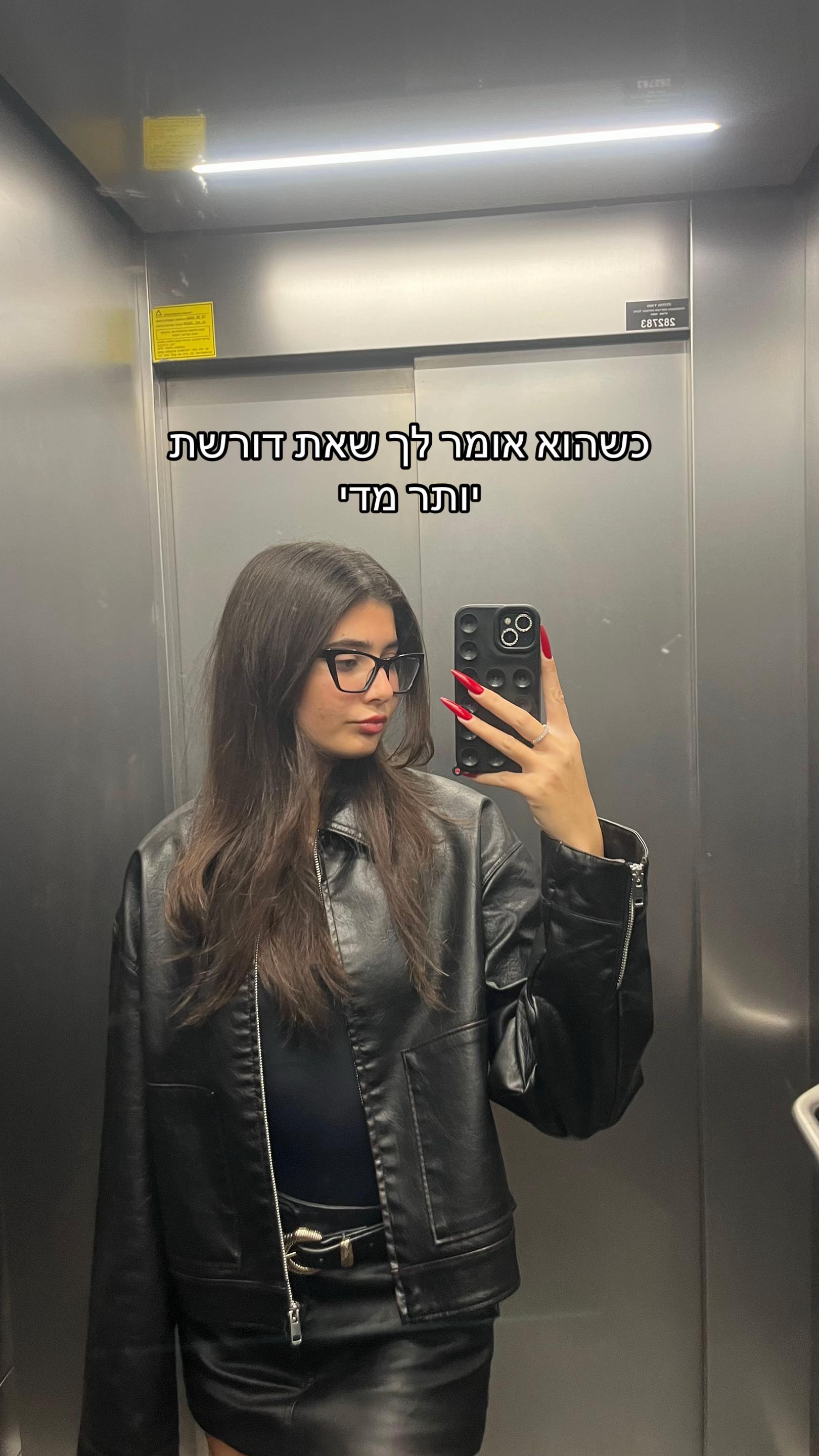 @Eliana