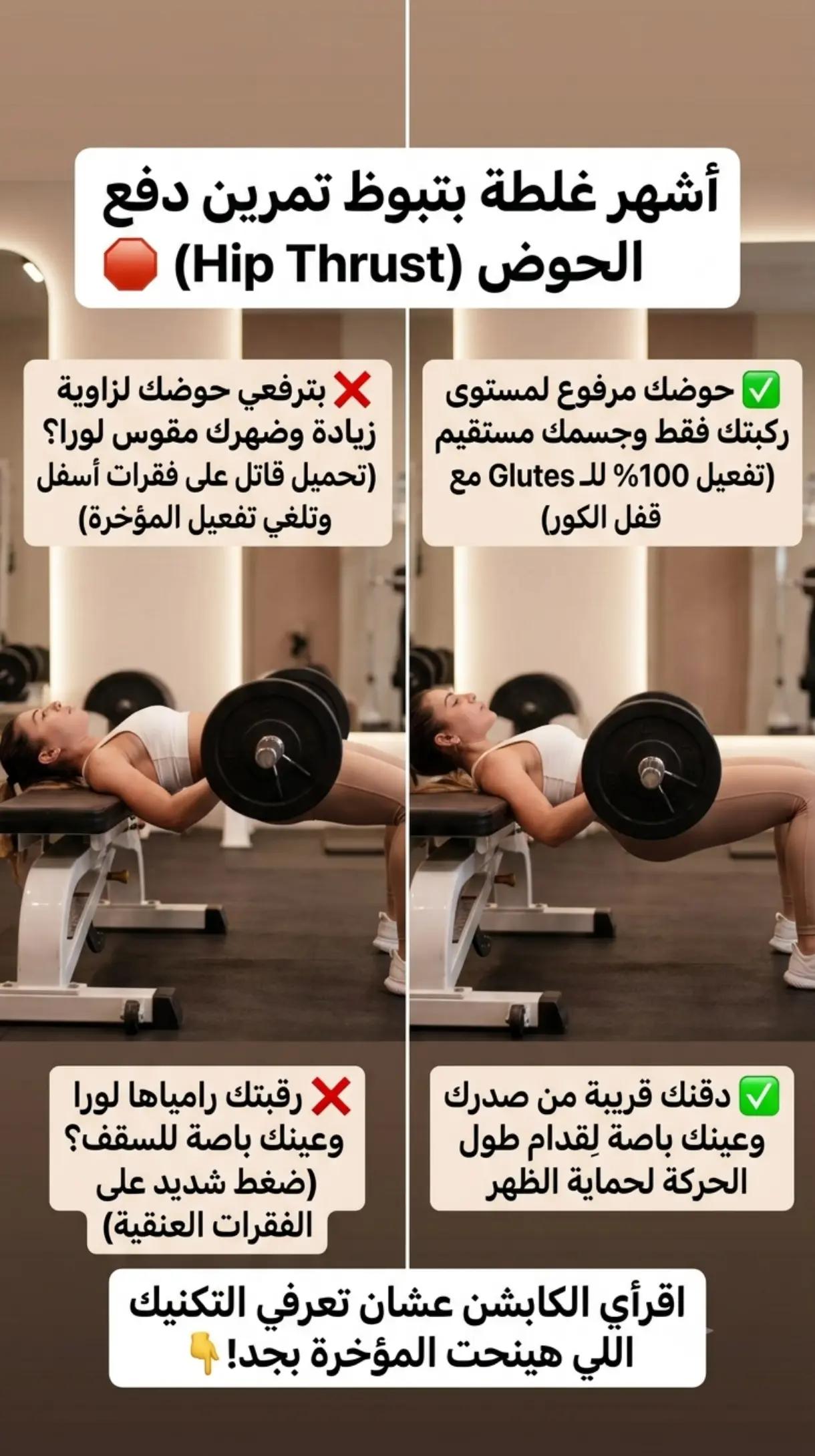 @Coach sola 🎀🏋🏻♀️