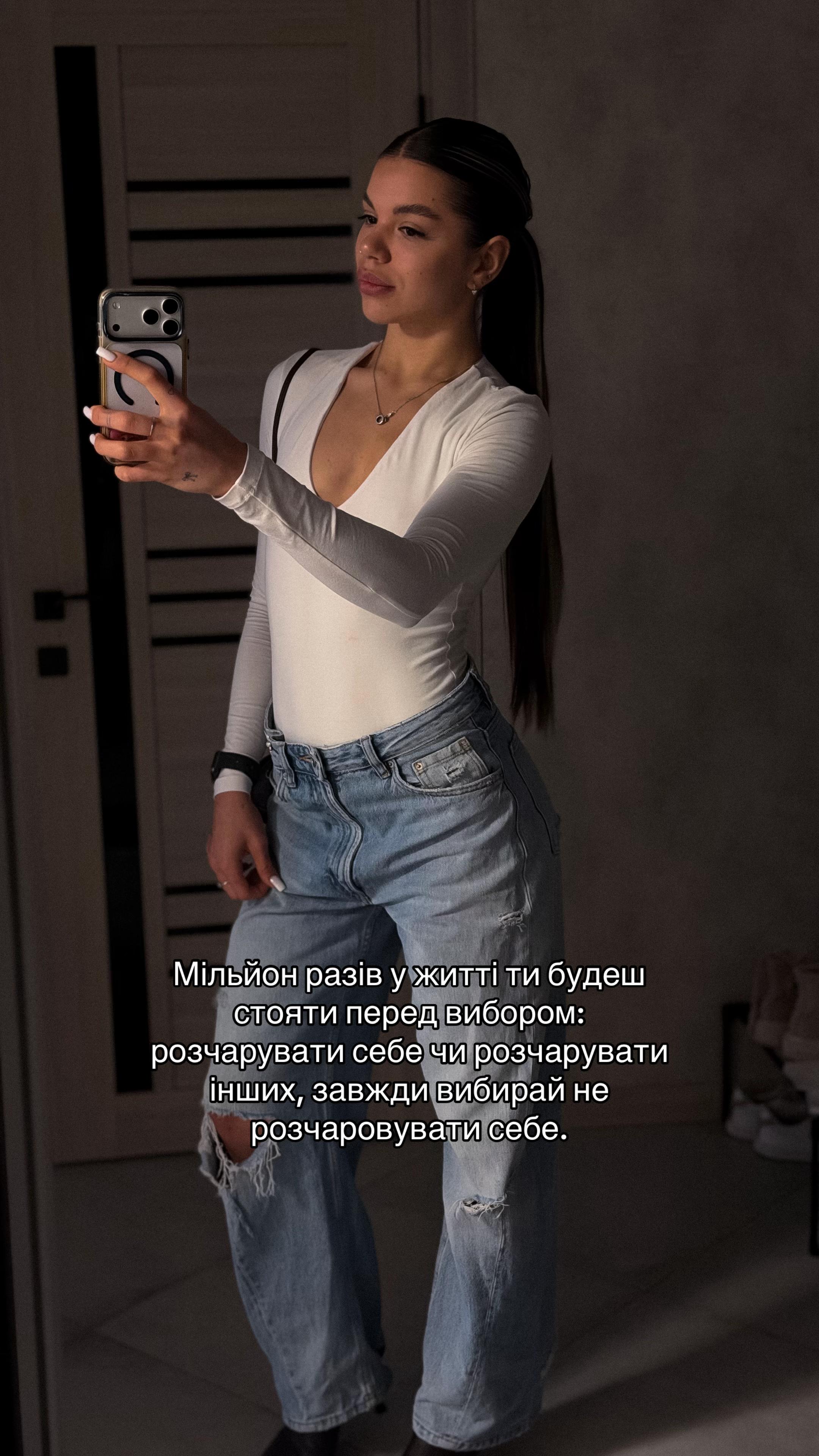 @арінчик | тренер | онлайн