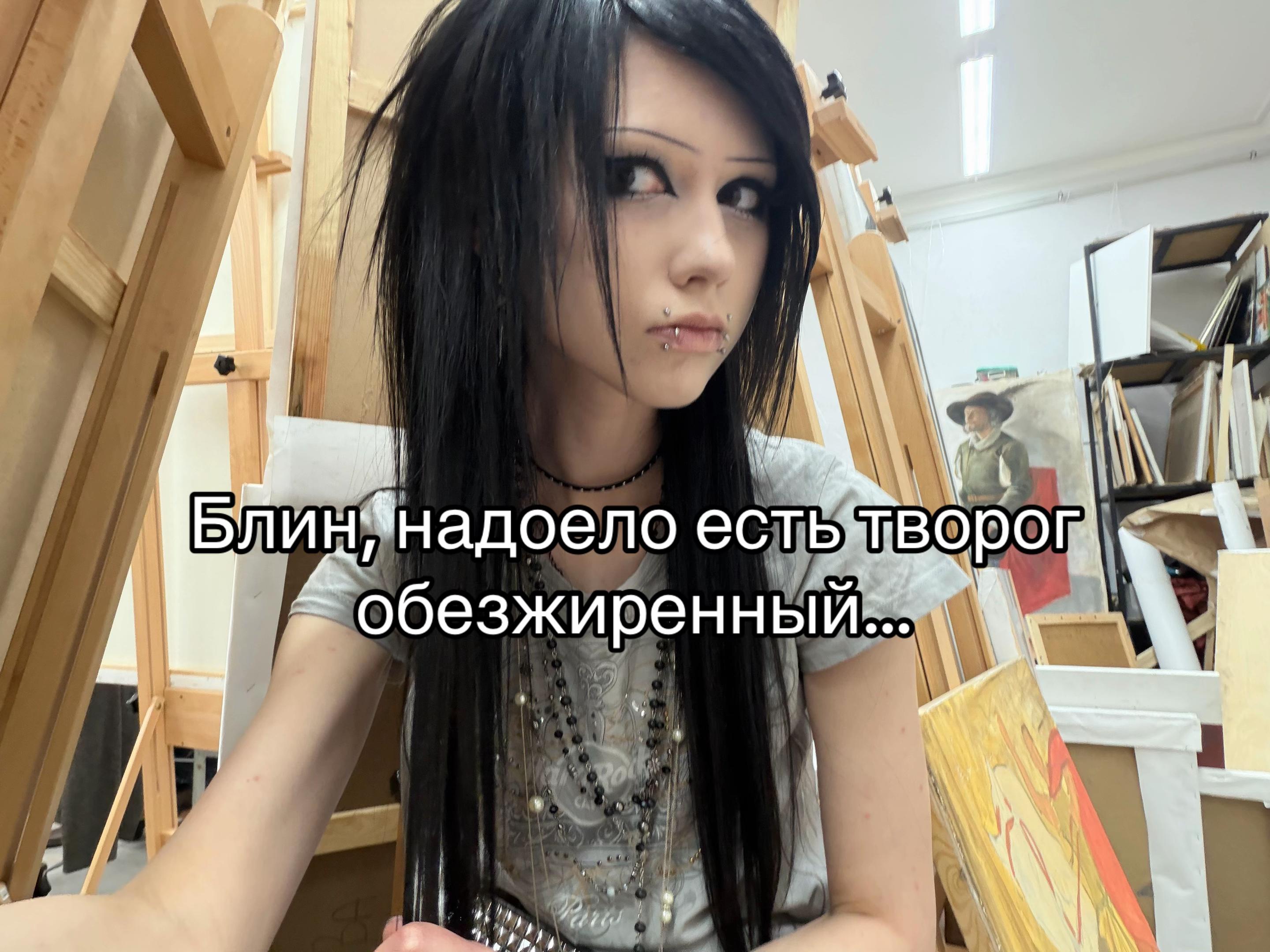 @☆TrashechkA ☆