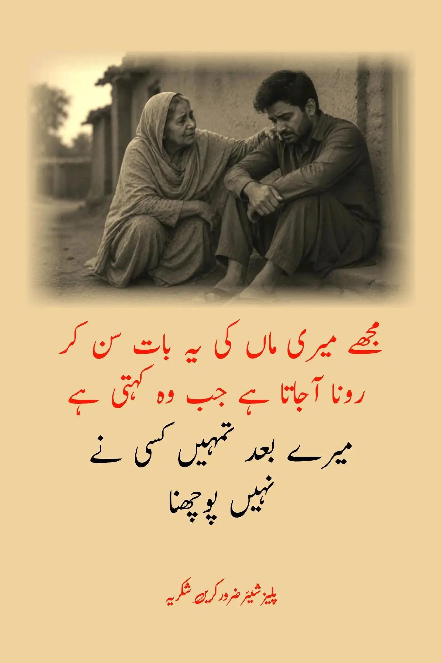 @Vicky Rajput 007