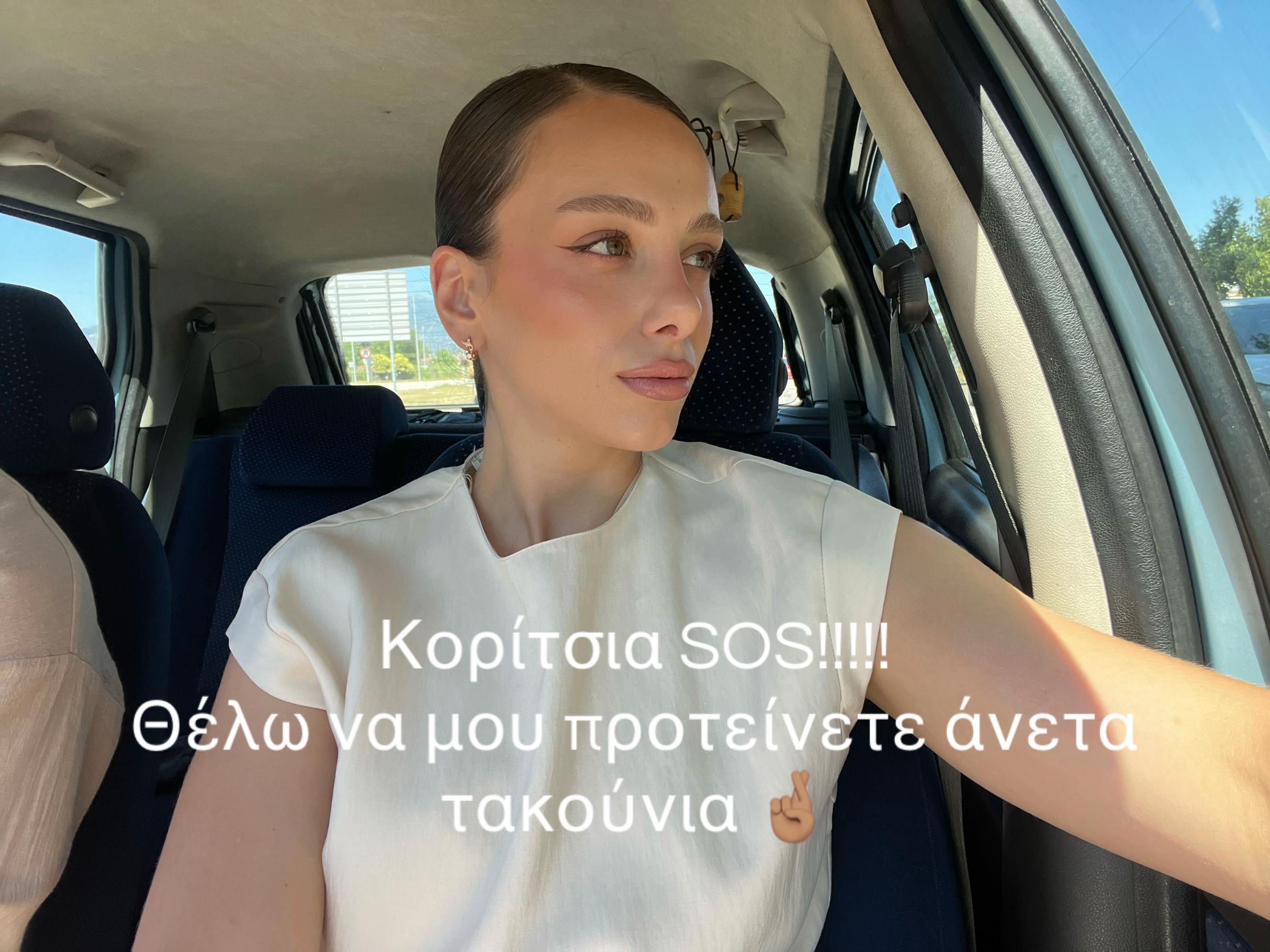 @Lyuda Stefanidou MUA 🤍✨