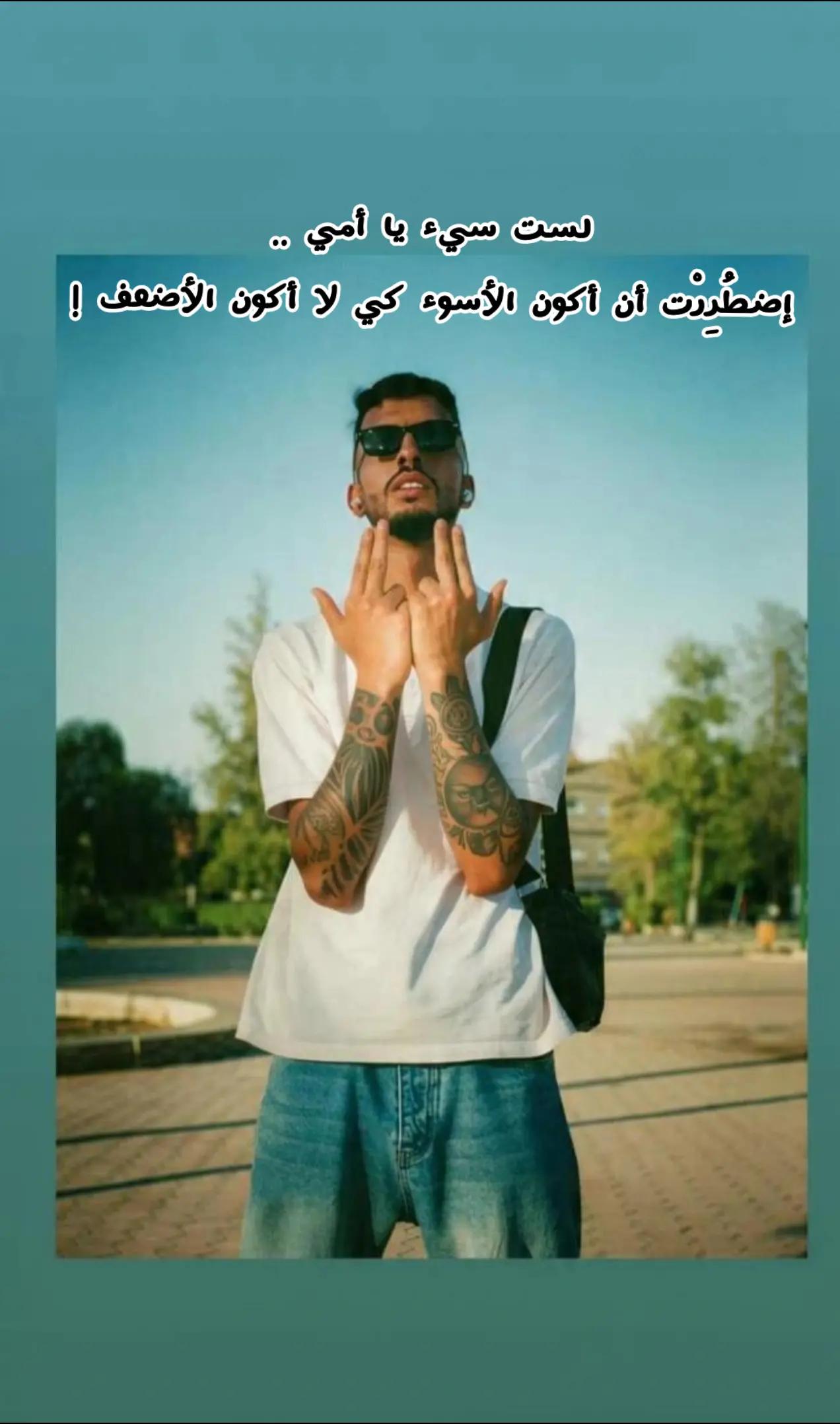 @Med Rappeur